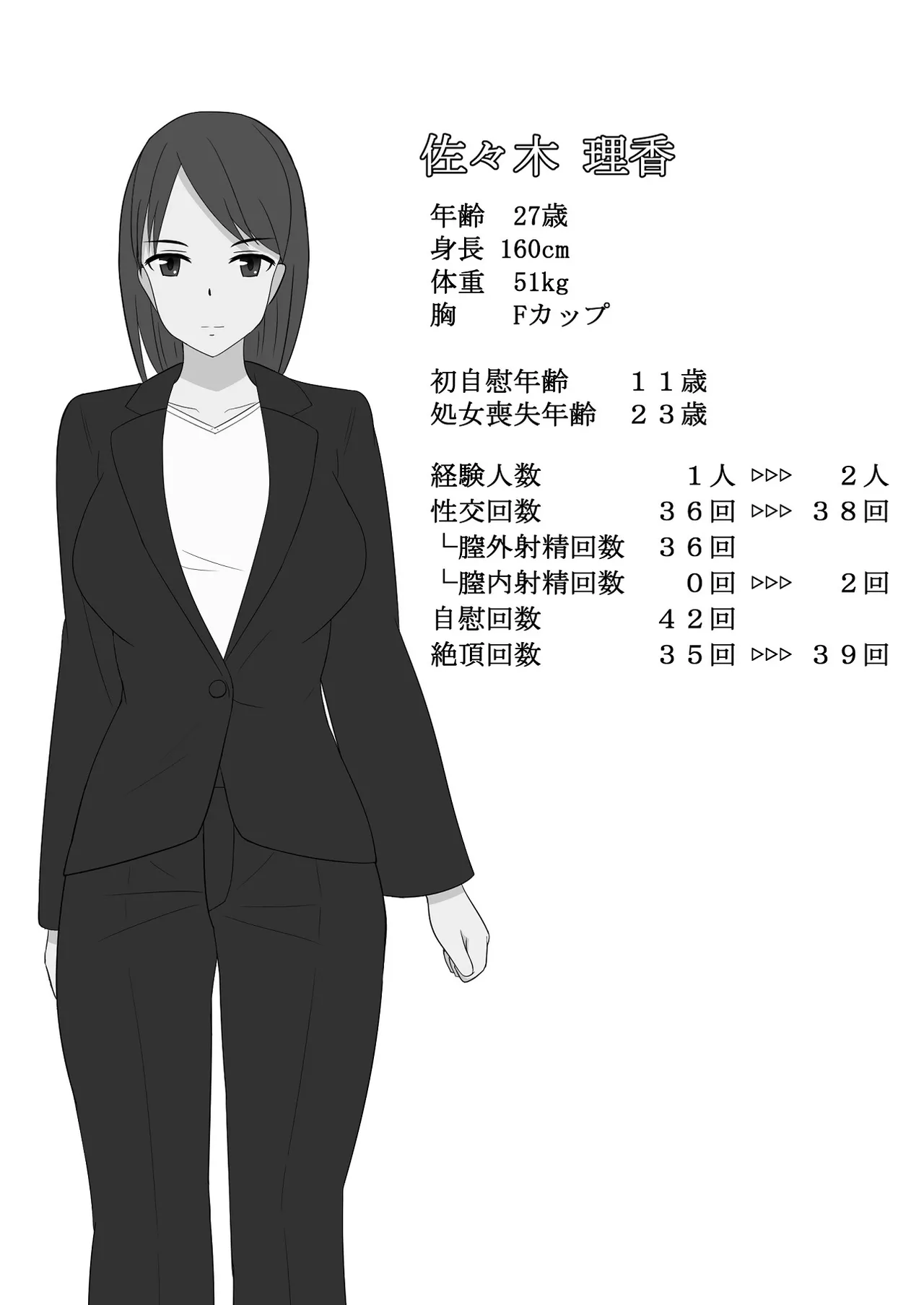 Sasaki-san wa Fukanshou page 46 original parody - big breasts milf hentai manga - read online free