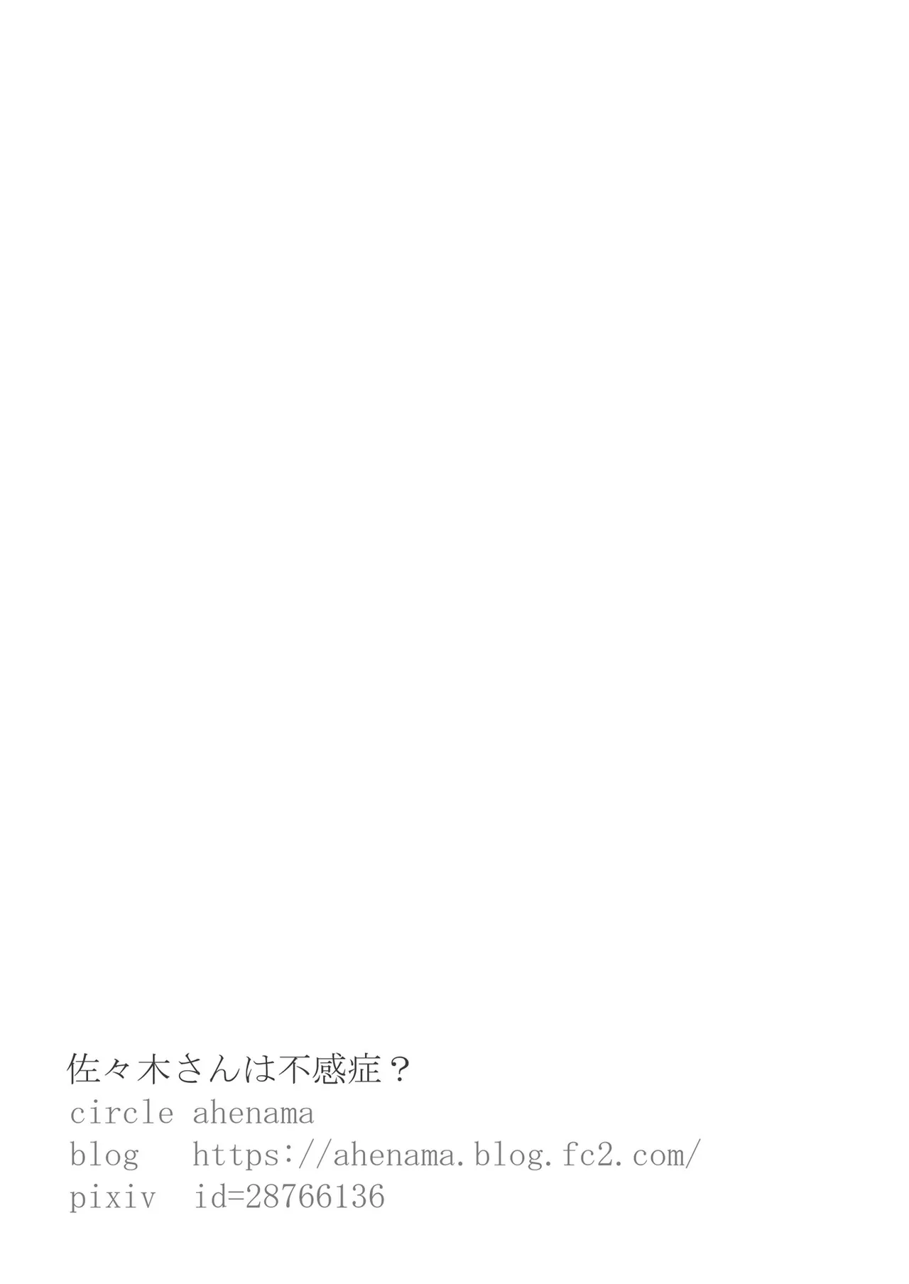 Sasaki-san wa Fukanshou page 47 original parody - big breasts milf hentai manga - read online free