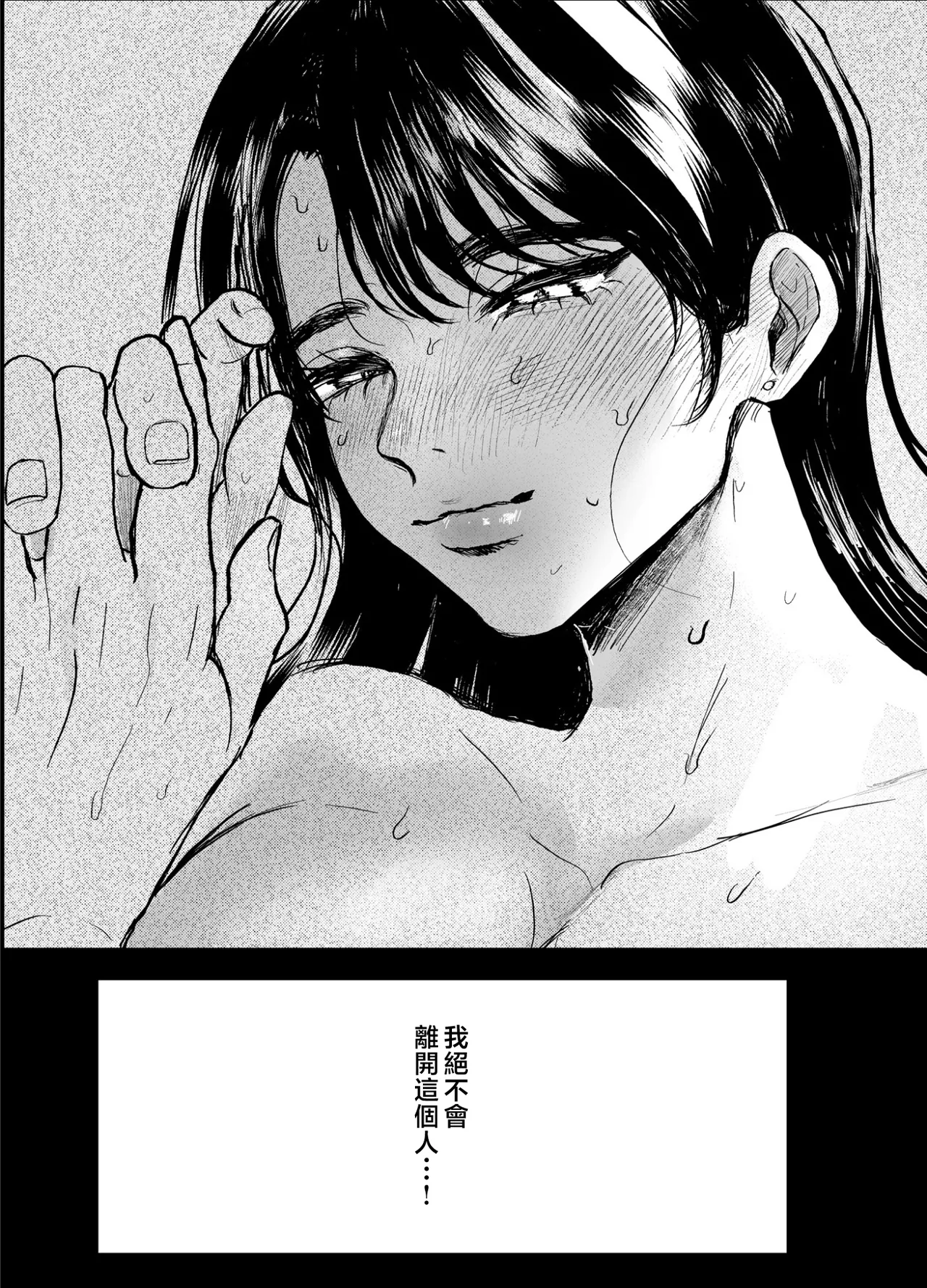 叔母と甥〜姉御肌の叔母とひと夏の近親相姦浮気セックス page 75 original parody - milf kissing hentai manga - read online free