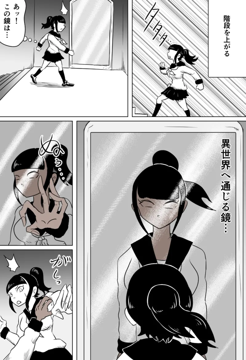 くすぐり七不思議 page 15 original parody - sweating big breasts hentai manga - read online free