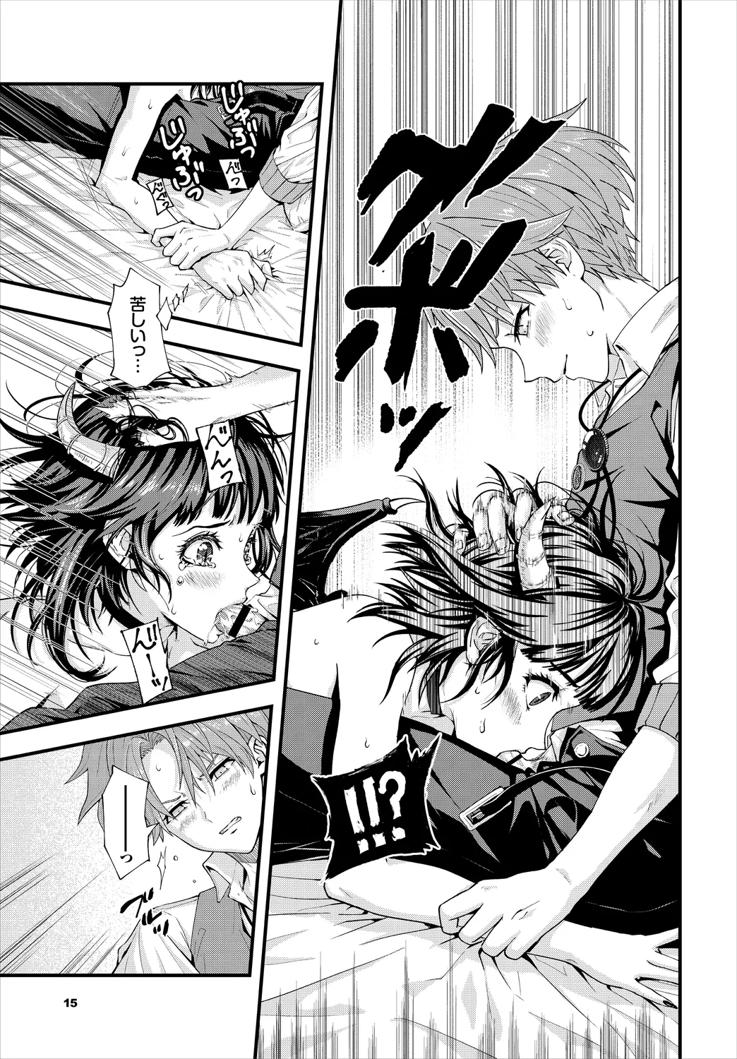 Dungeon Kouryaku wa SEX de!! Vol. 6 page 15 - handjob kissing hentai manga - read online free