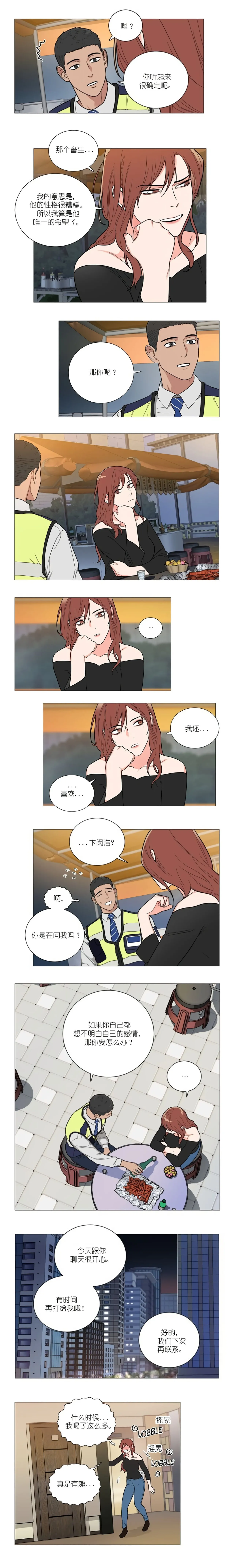 ［韩漫］[The Jinshan]Sadistic Beauty 虐美人 1-117話[完結] page 205 - webtoon hentai manga - read online free