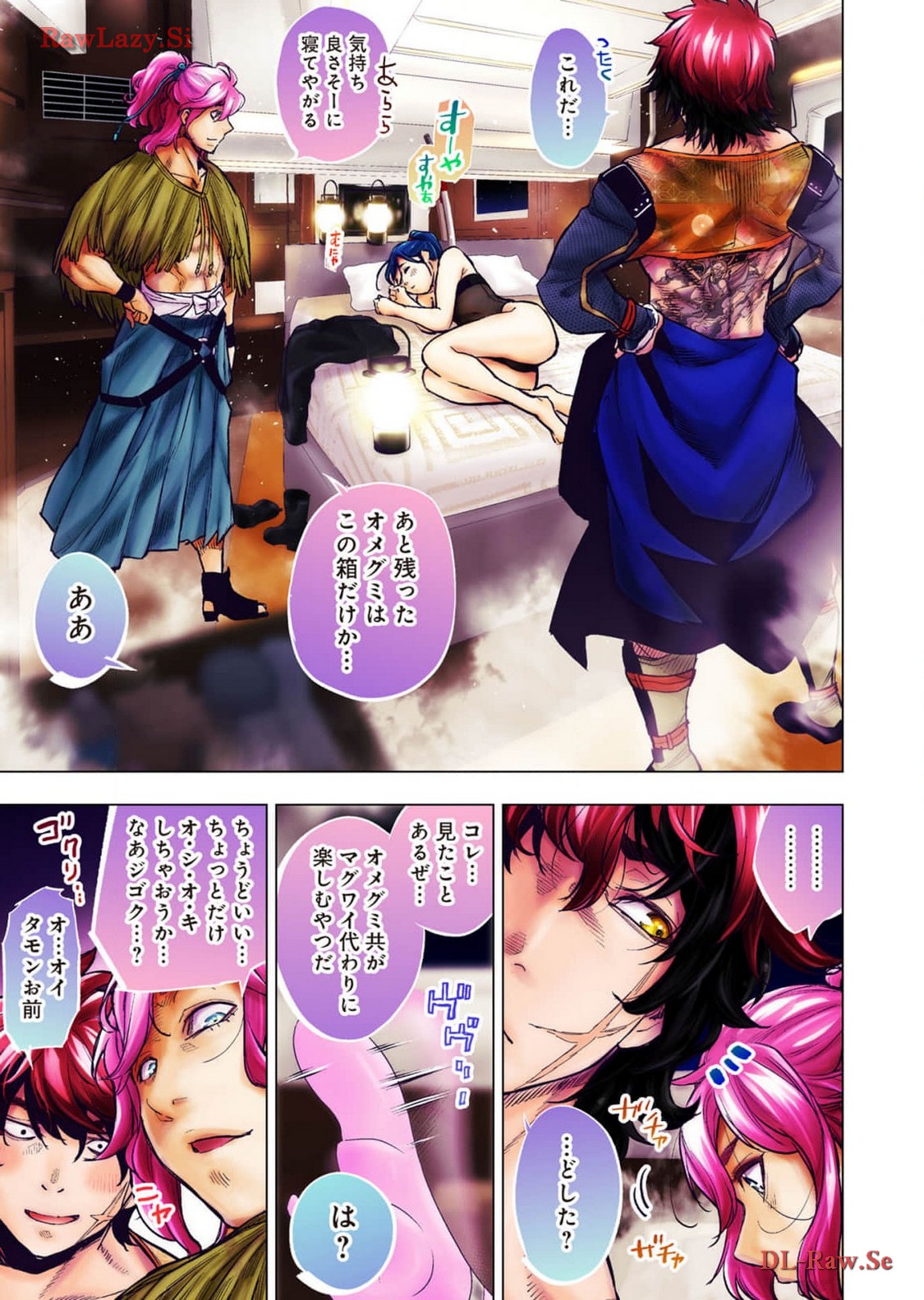 Ingoshima R Soushuuhen 2 page 23 ingoshima parody - full color cunnilingus hentai manga - read online free