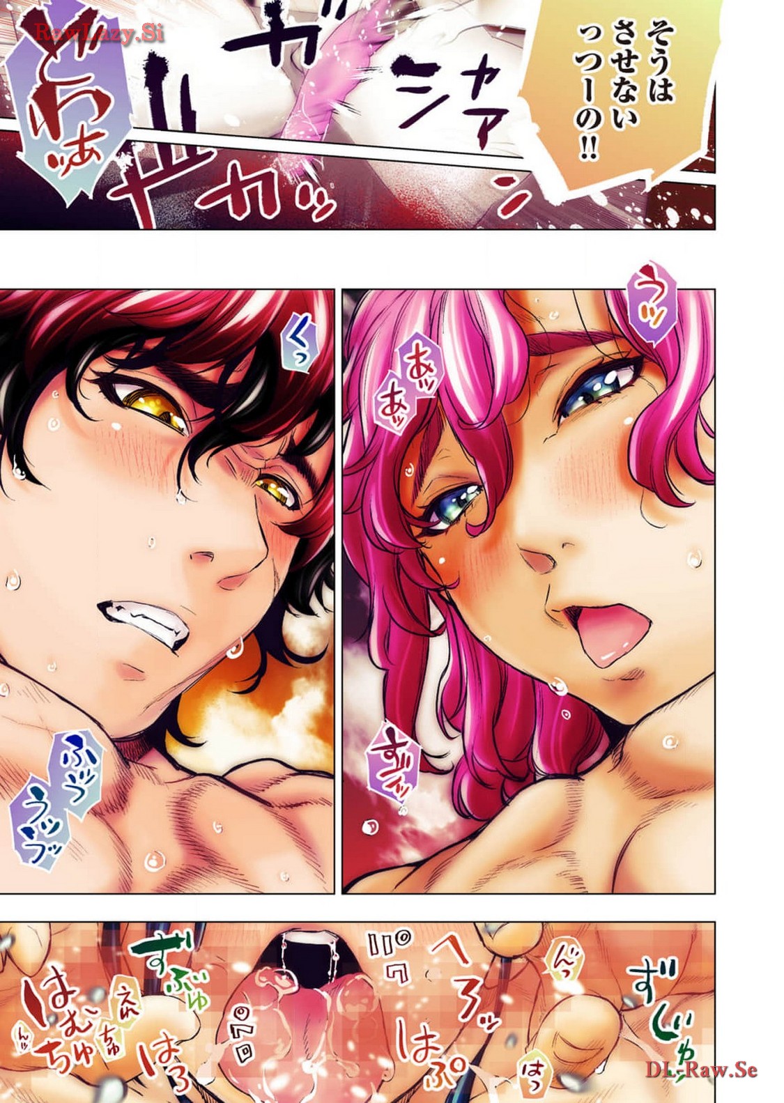 Ingoshima R Soushuuhen 2 page 27 ingoshima parody - full color cunnilingus hentai manga - read online free