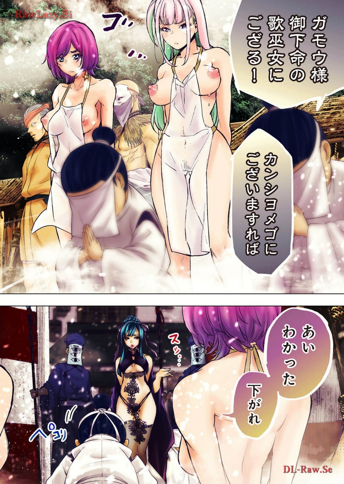 Ingoshima R Soushuuhen 2 page 36 ingoshima parody - full color cunnilingus hentai manga - read online free