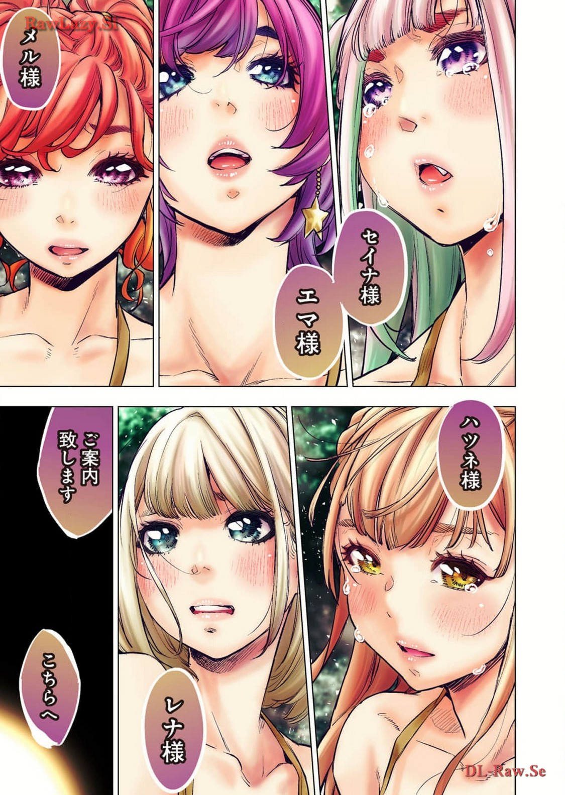 Ingoshima R Soushuuhen 2 page 39 ingoshima parody - full color cunnilingus hentai manga - read online free