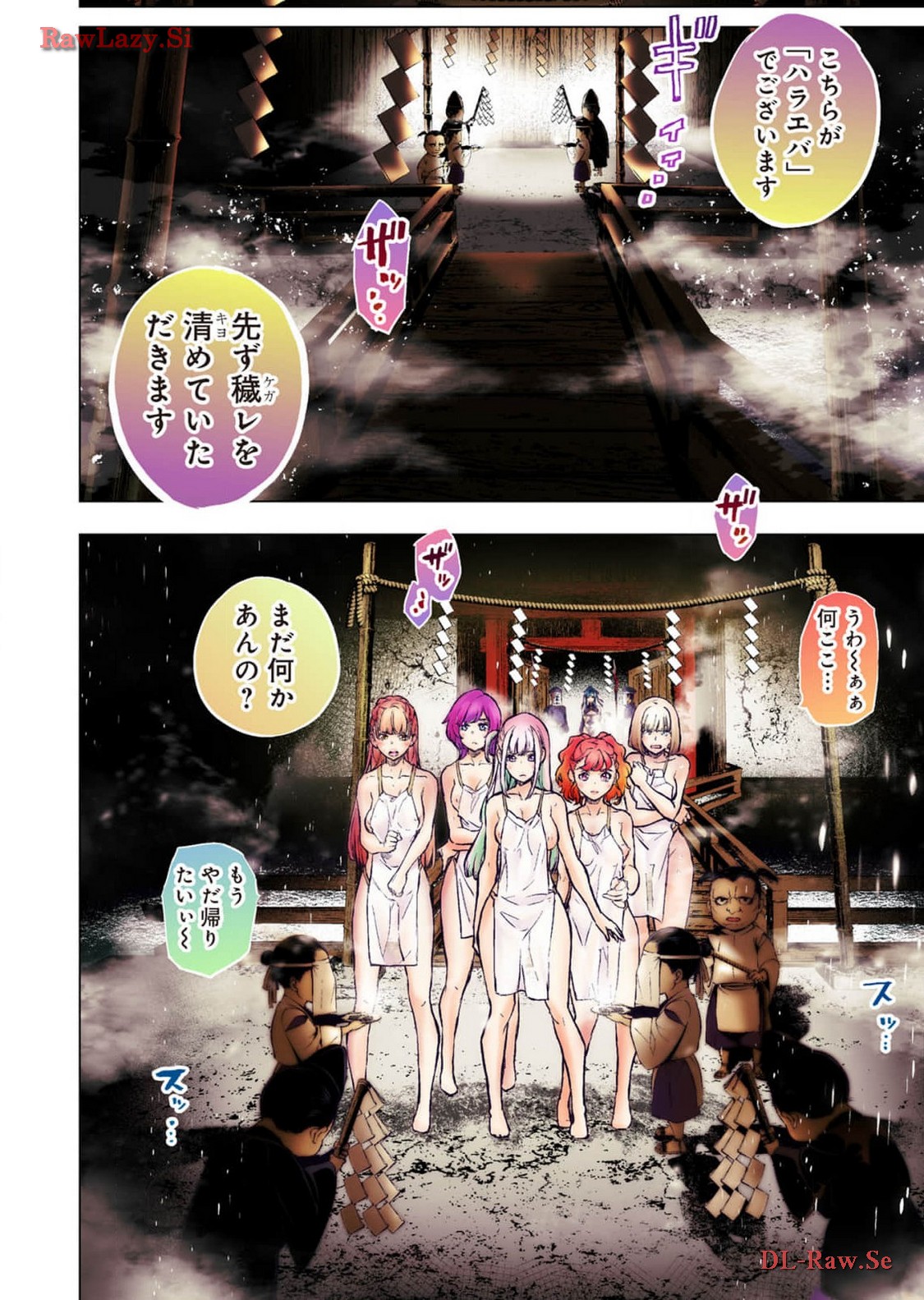 Ingoshima R Soushuuhen 2 page 40 ingoshima parody - big breasts cunnilingus hentai manga - read online free