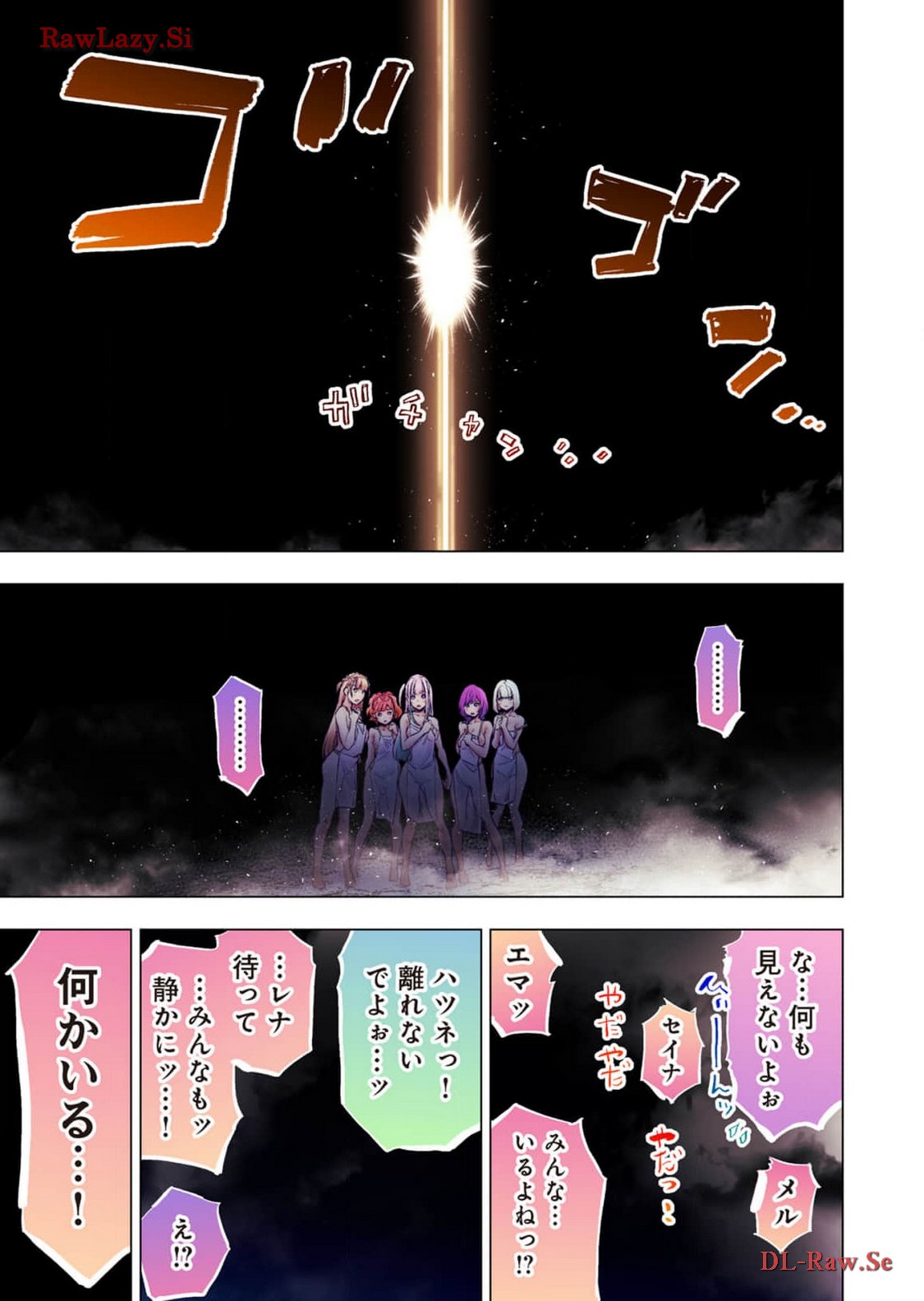 Ingoshima R Soushuuhen 2 page 43 ingoshima parody - full color cunnilingus hentai manga - read online free