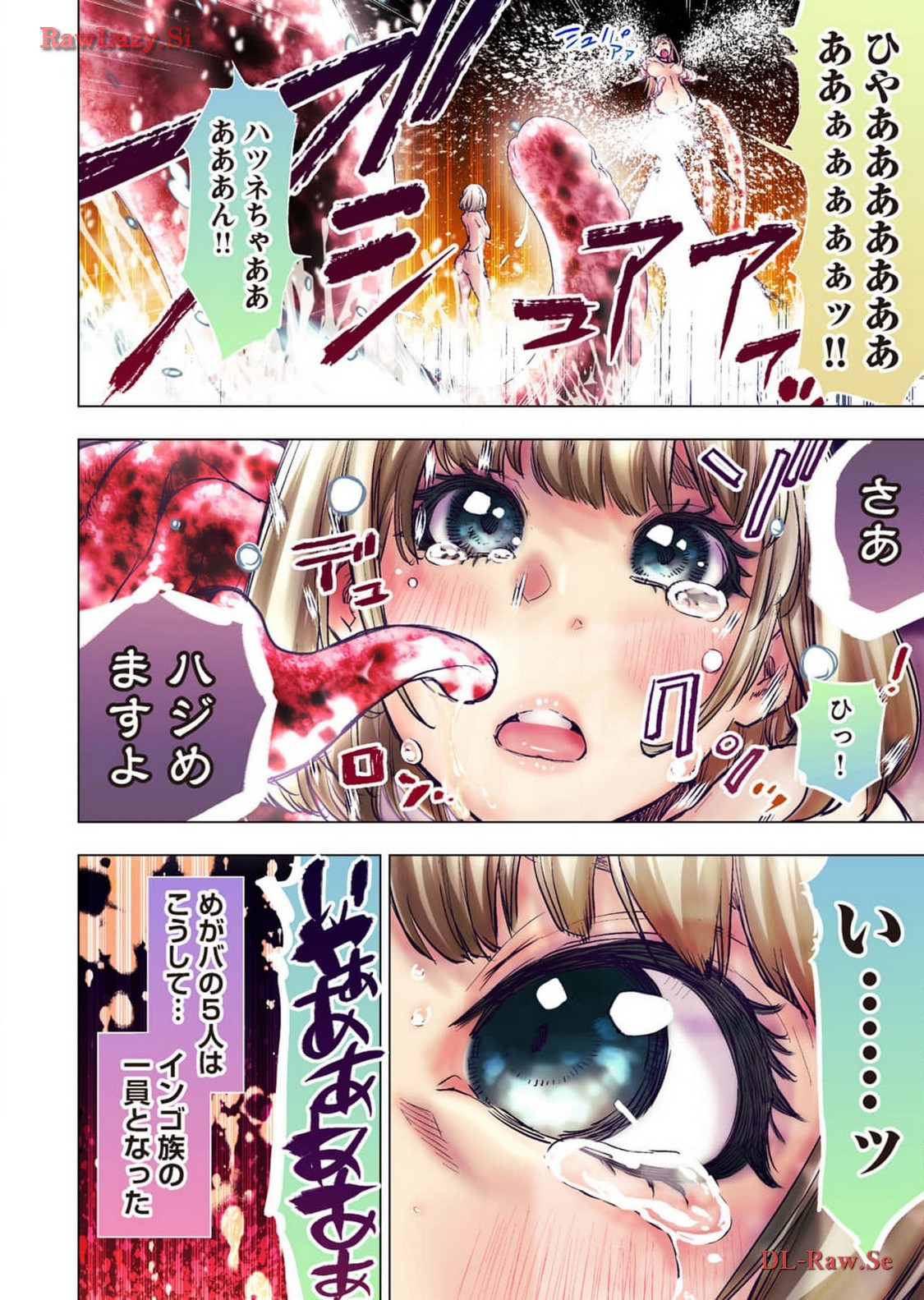 Ingoshima R Soushuuhen 2 page 54 ingoshima parody - big breasts cunnilingus hentai manga - read online free