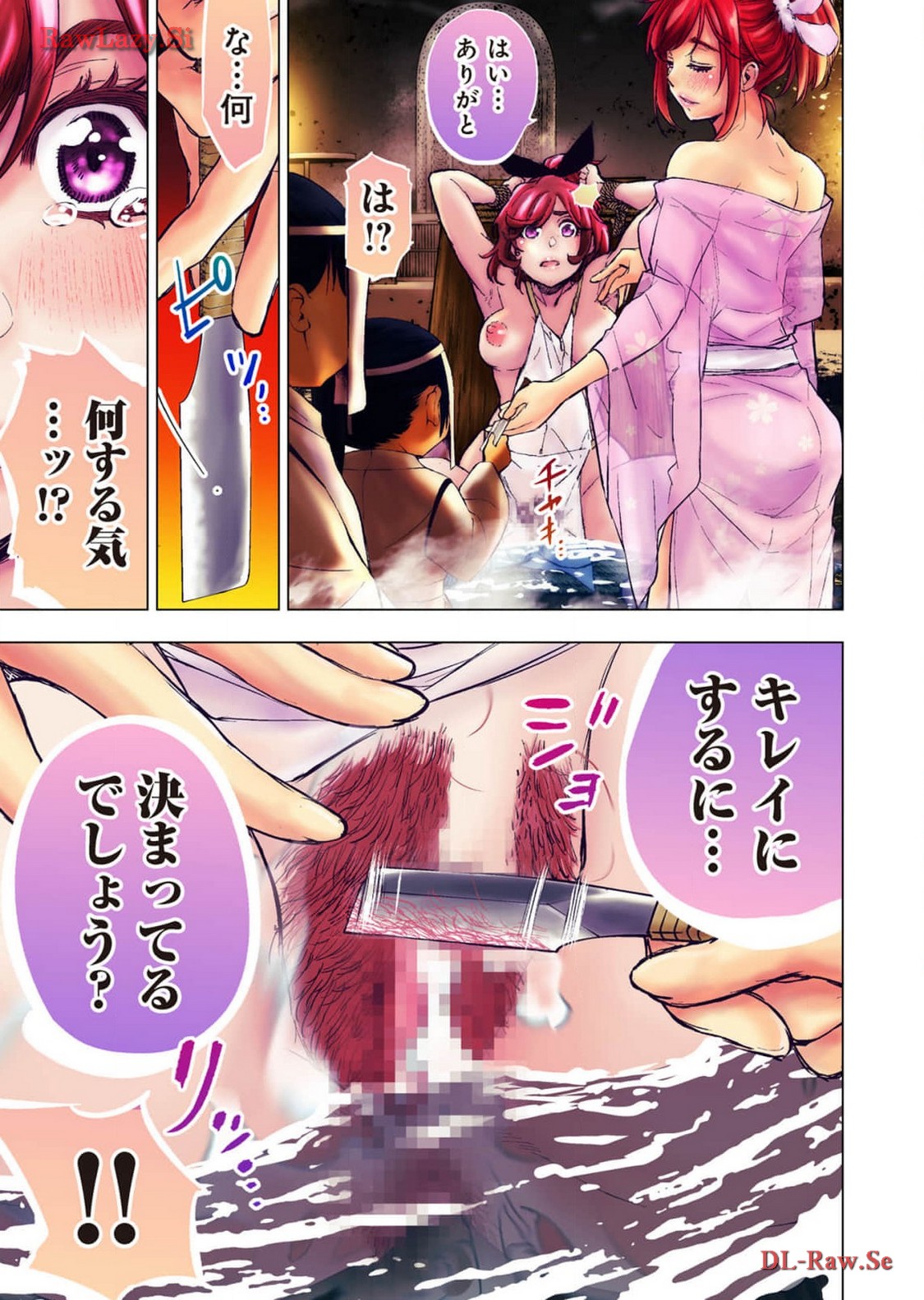 Ingoshima R Soushuuhen 2 page 73 ingoshima parody - big breasts cunnilingus hentai manga - read online free