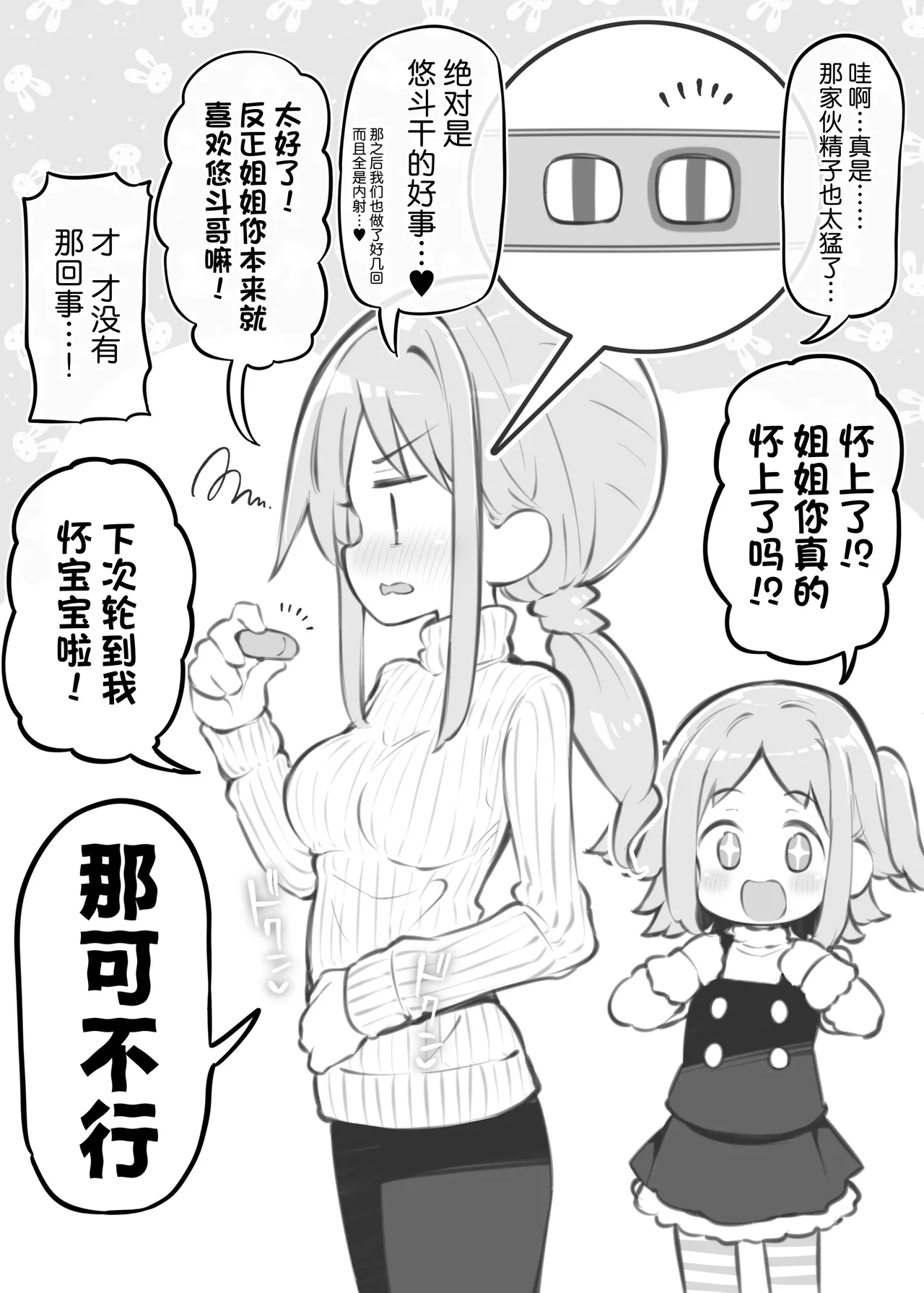 Bunkasai Soapland 3 | 文化祭高中生泡泡浴3 page 150 original parody - group schoolgirl uniform hentai manga - read online free