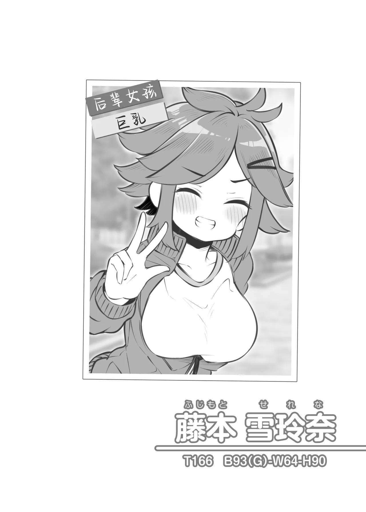 Bunkasai Soapland 3 | 文化祭高中生泡泡浴3 page 28 original parody - nakadashi defloration hentai manga - read online free