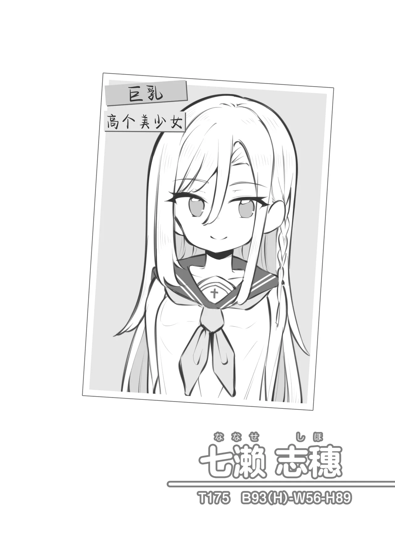 Bunkasai Soapland 3 | 文化祭高中生泡泡浴3 page 48 original parody - group schoolgirl uniform hentai manga - read online free