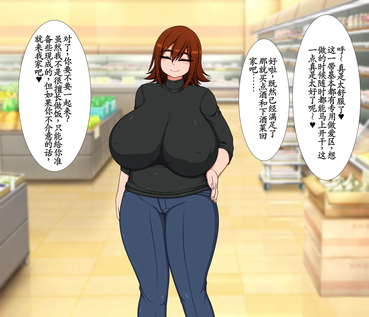 日比野 響さんの場合 - Page 21