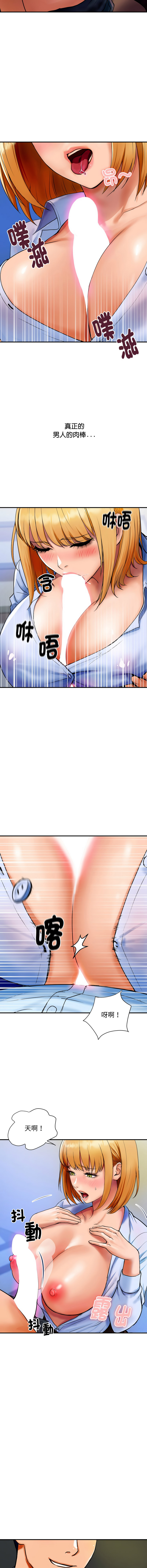 顶级豪门秘辛 | 頂級豪門祕辛 1-6 page 21 - big breasts story arc hentai manga - read online free