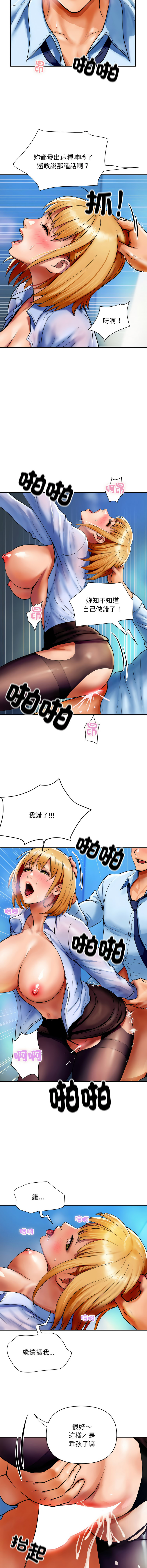 顶级豪门秘辛 | 頂級豪門祕辛 1-6 page 32 - big breasts story arc hentai manga - read online free