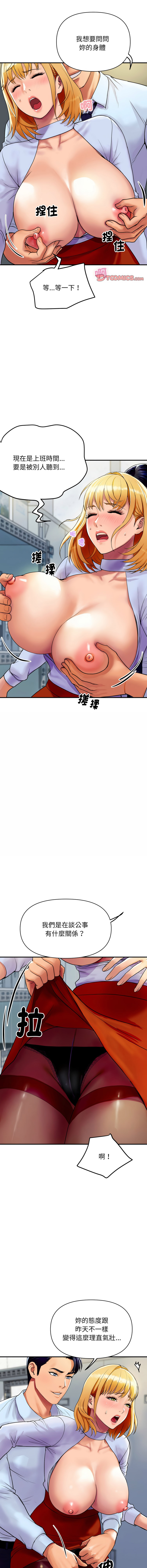 顶级豪门秘辛 | 頂級豪門祕辛 1-6 page 60 - big breasts story arc hentai manga - read online free