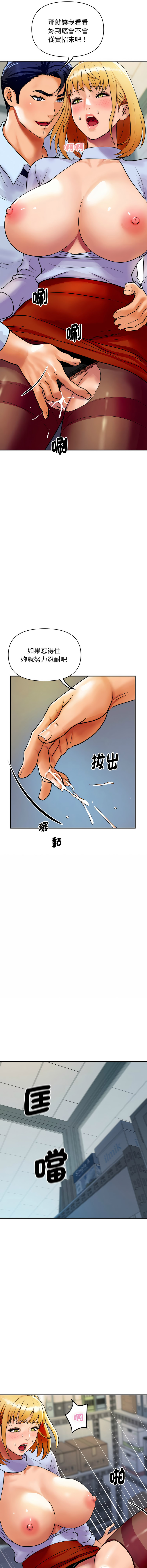 顶级豪门秘辛 | 頂級豪門祕辛 1-6 page 62 - big breasts story arc hentai manga - read online free