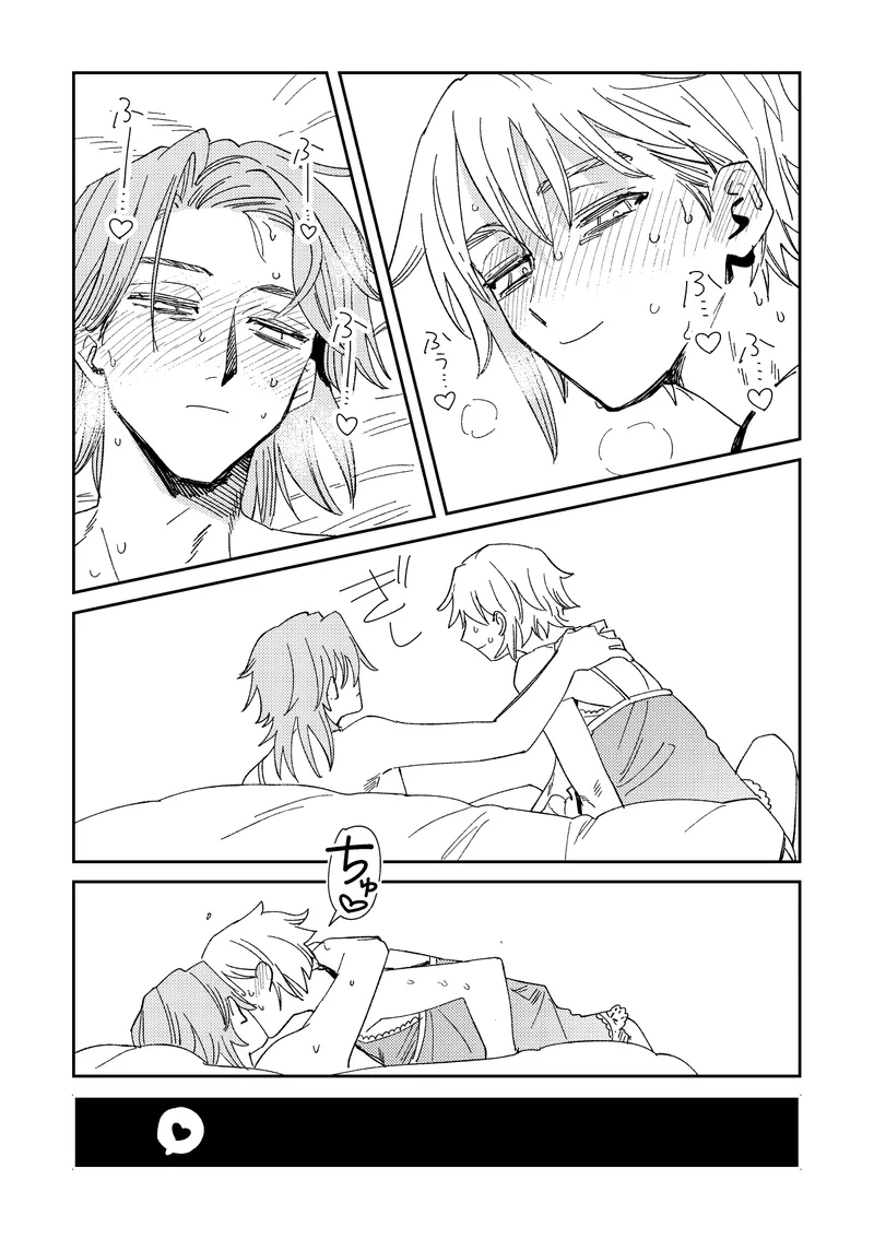 Echo room page 26 featuring aesop carl identity v parody - glasses sex toys hentai manga - read online free