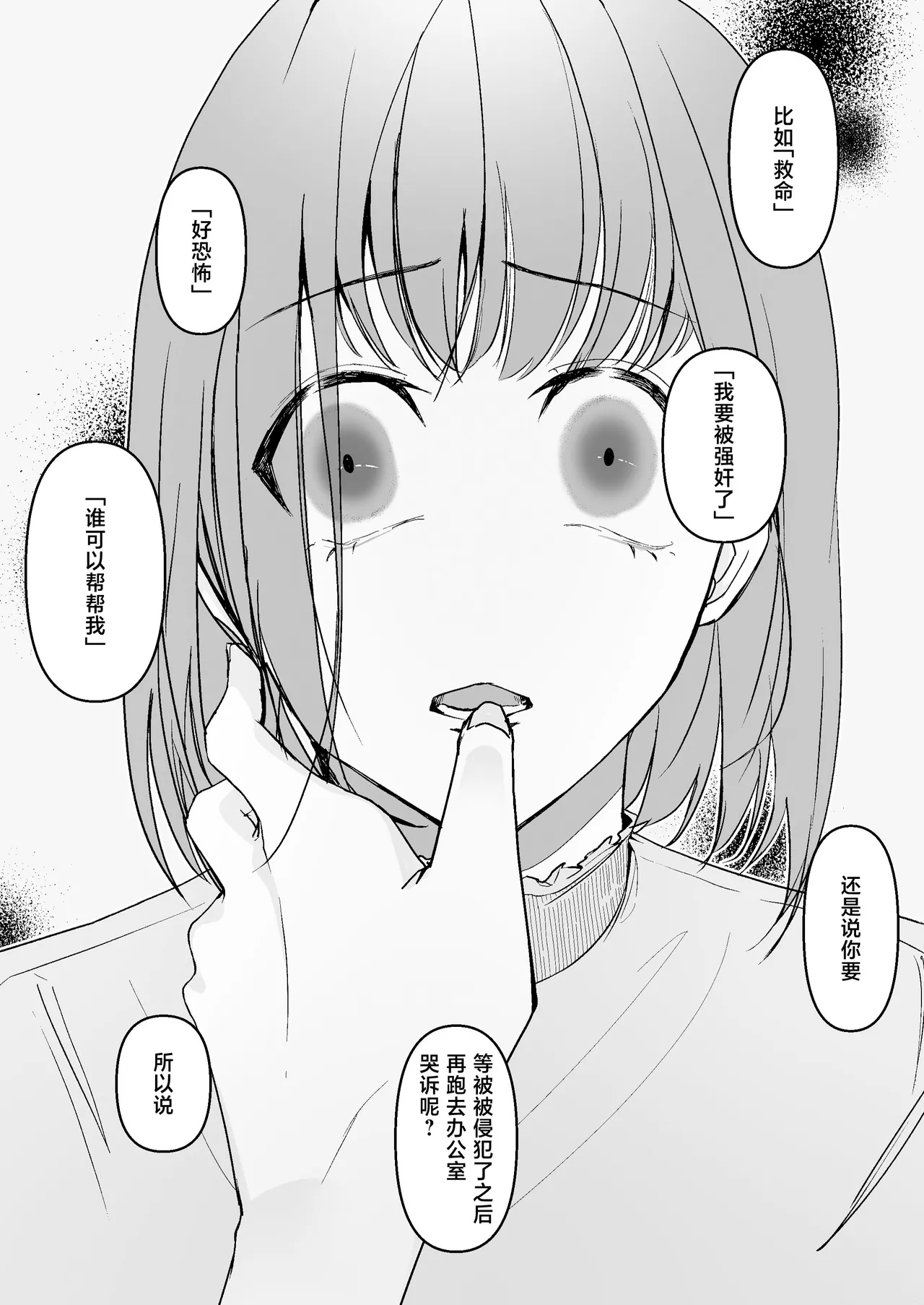 Miya Kano senpai wa hanashijozu. | 宫鹿野前辈滔滔不绝 page 20 original parody - kimono sole female hentai manga - read online free