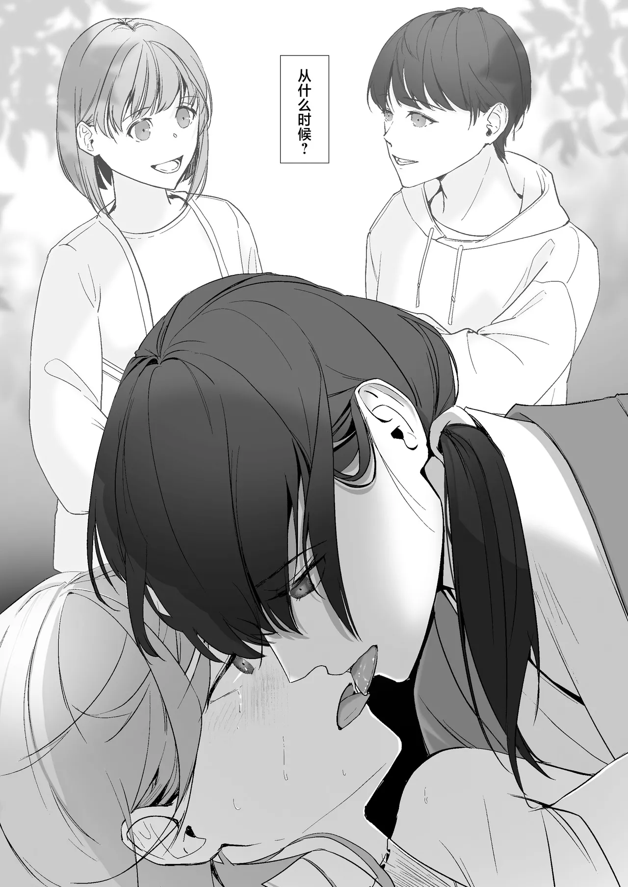 Miya Kano senpai wa hanashijozu. | 宫鹿野前辈滔滔不绝 page 28 original parody - kimono sole female hentai manga - read online free