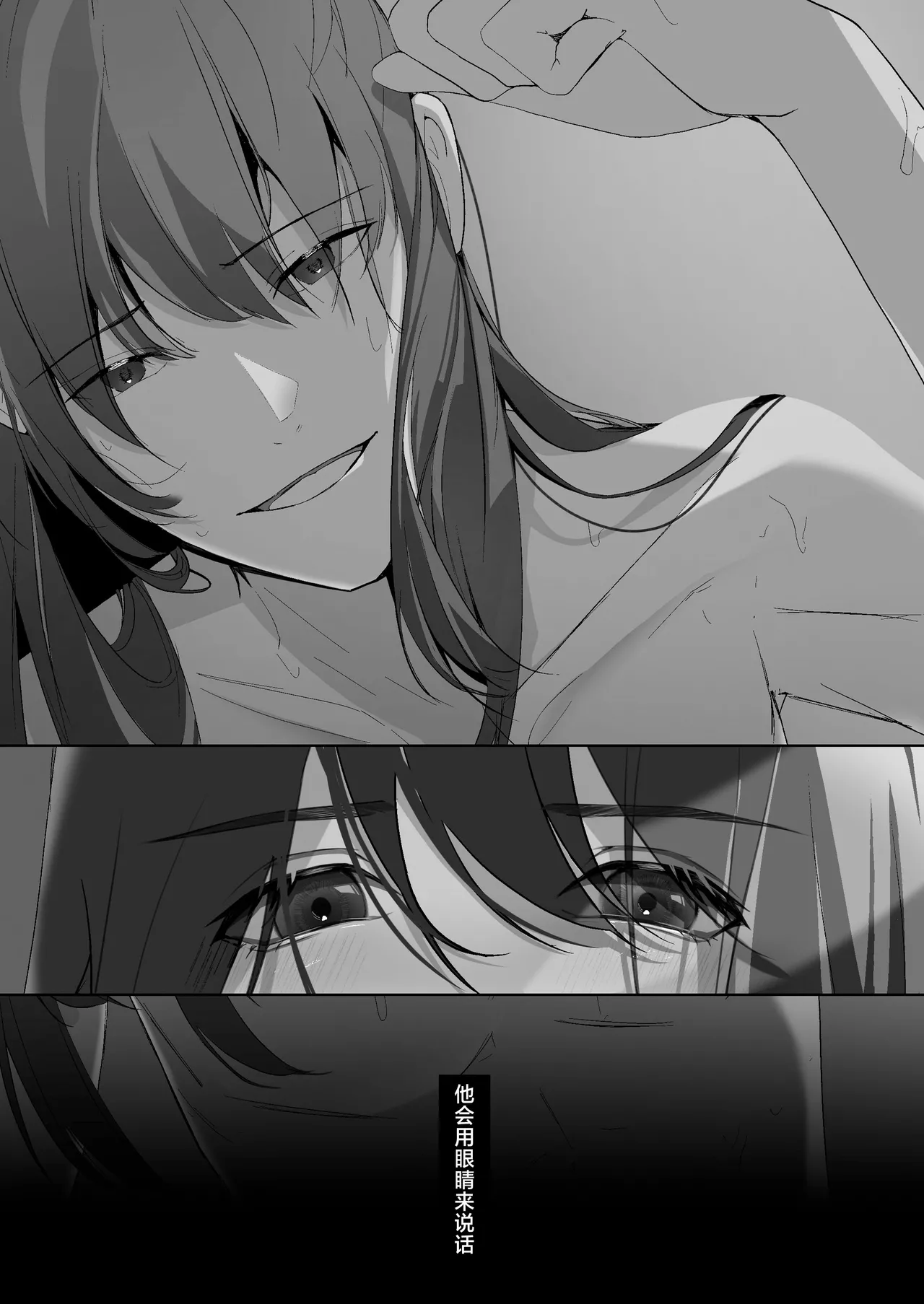 Miya Kano senpai wa hanashijozu. | 宫鹿野前辈滔滔不绝 page 60 original parody - sole female sole male hentai manga - read online free