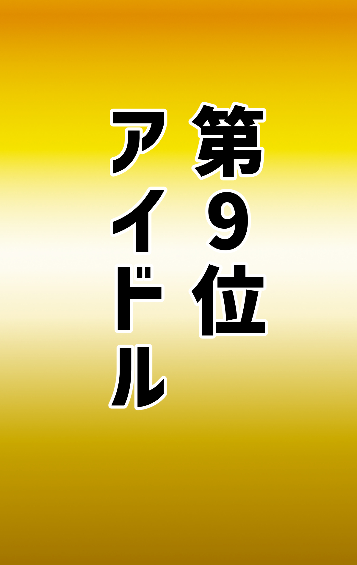 Naritai Shokugyō Rankingu page 59 original parody - full color mosaic censorship hentai manga - read online free