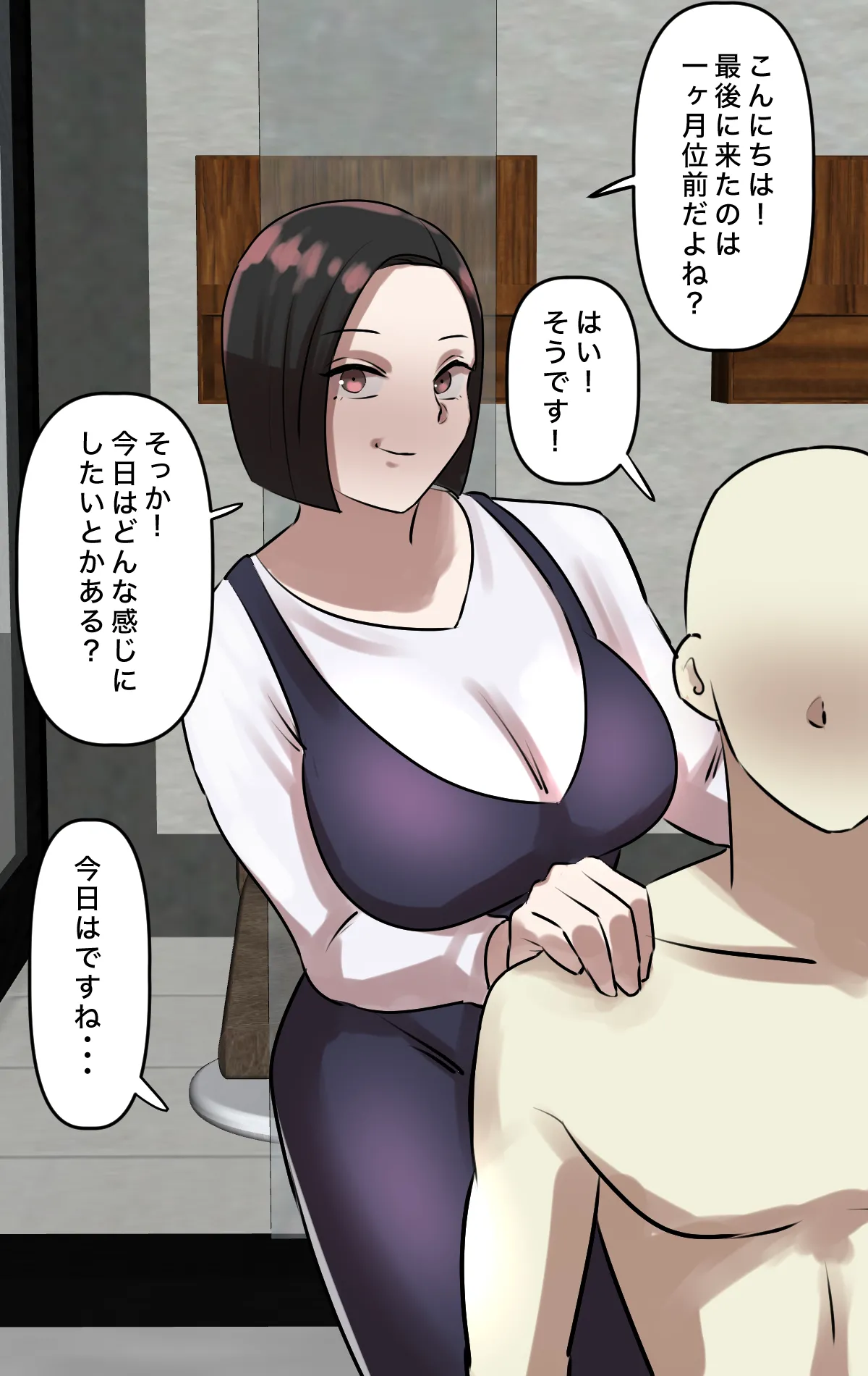 Naritai Shokugyō Rankingu page 70 original parody - full color mosaic censorship hentai manga - read online free