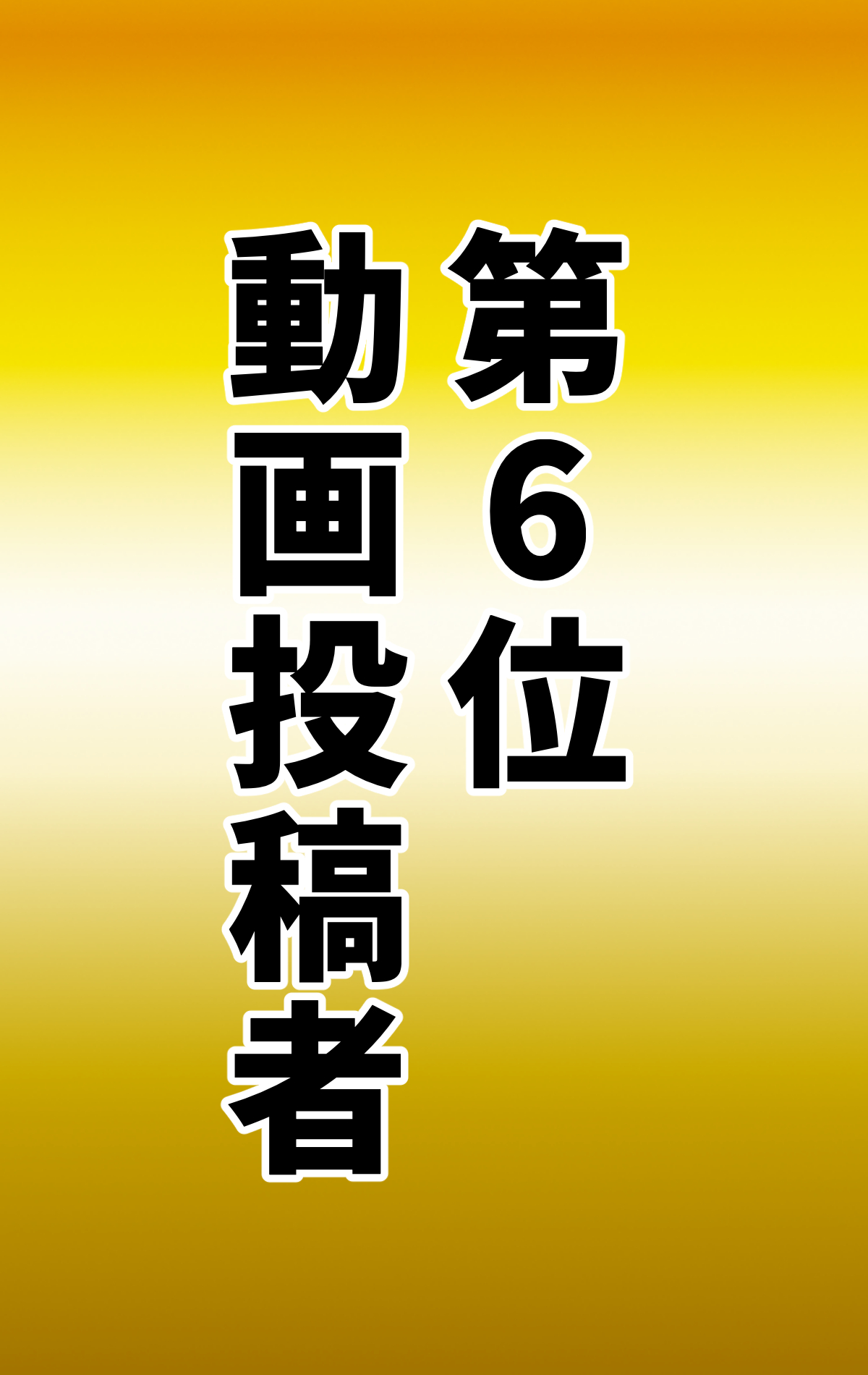 Naritai Shokugyō Rankingu page 74 original parody - full color mosaic censorship hentai manga - read online free