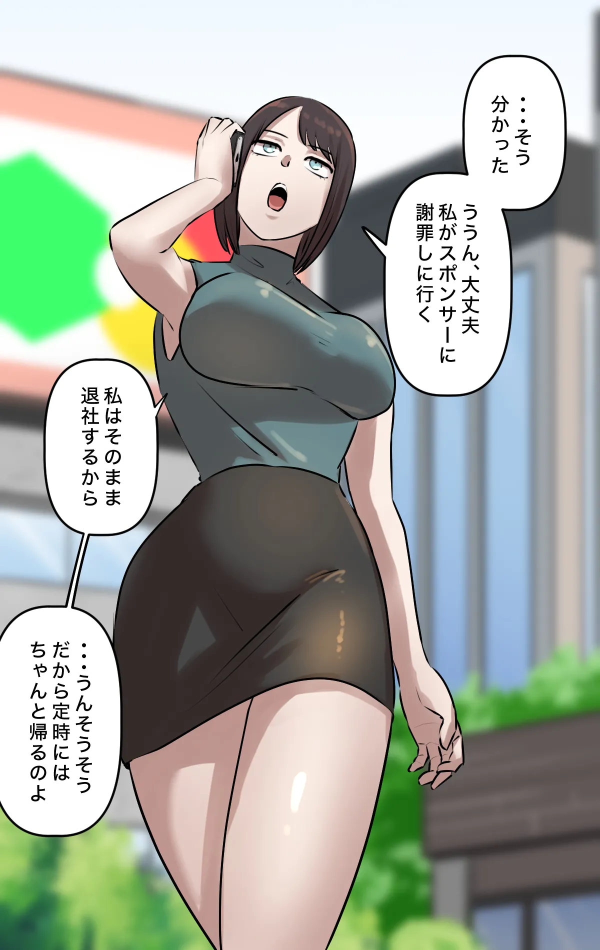 Naritai Shokugyō Rankingu page 85 original parody - full color mosaic censorship hentai manga - read online free