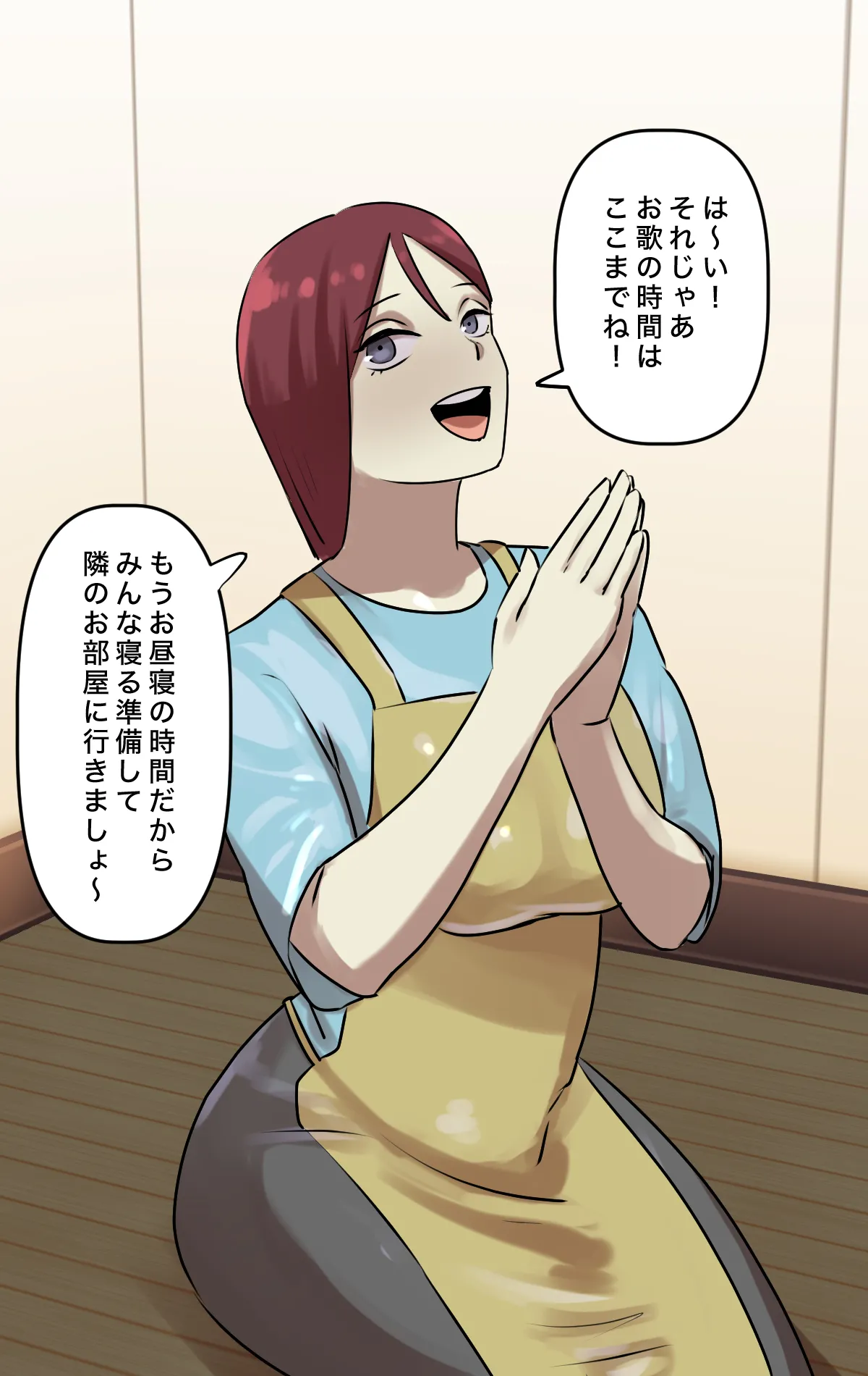 Naritai Shokugyō Rankingu page 95 original parody - full color mosaic censorship hentai manga - read online free