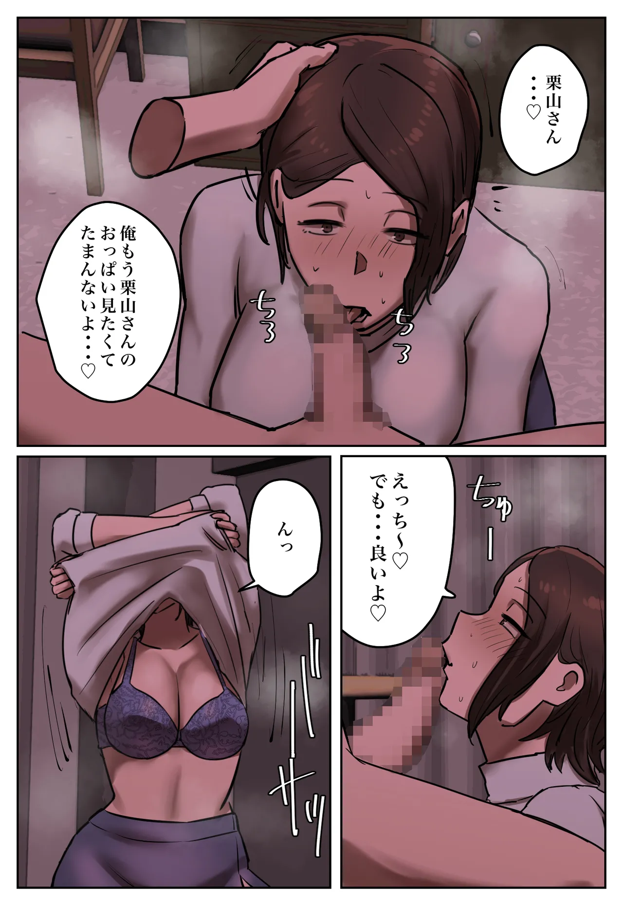 Fukushū Yami Baito ” Watashi no Moto Tsuma o Ninshin Sasete Hoshī ” page 21 original parody - milf big breasts hentai manga - read online free