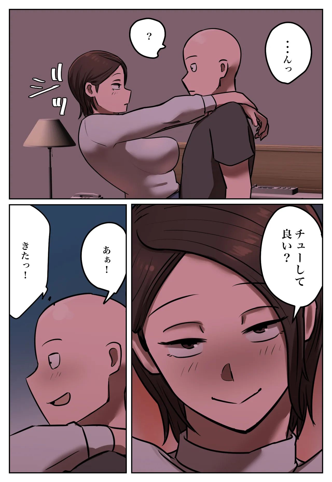 Fukushū Yami Baito ” Watashi no Moto Tsuma o Ninshin Sasete Hoshī ” page 54 original parody - milf big breasts hentai manga - read online free