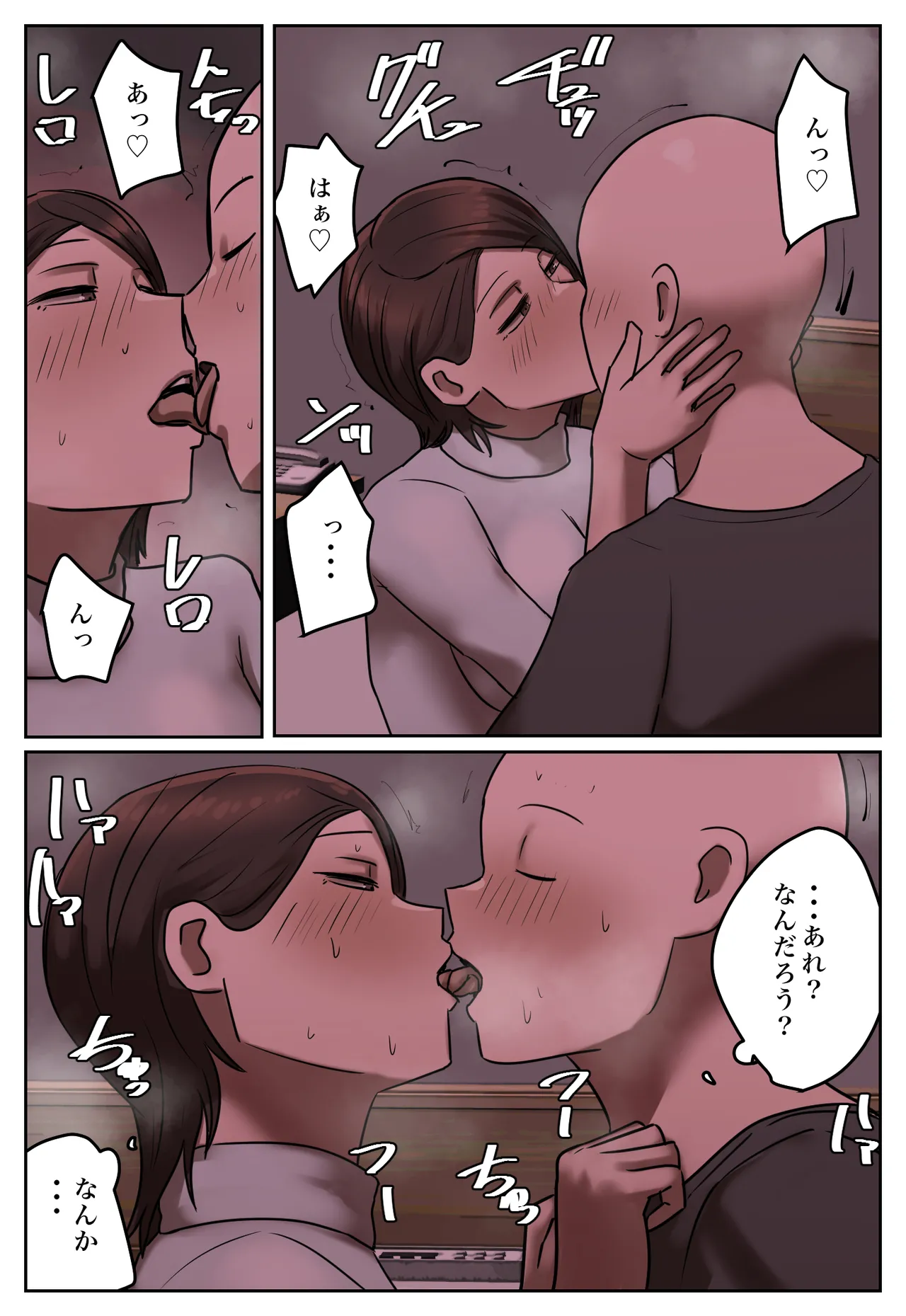 Fukushū Yami Baito ” Watashi no Moto Tsuma o Ninshin Sasete Hoshī ” page 55 original parody - full color mosaic censorship hentai manga - read online free