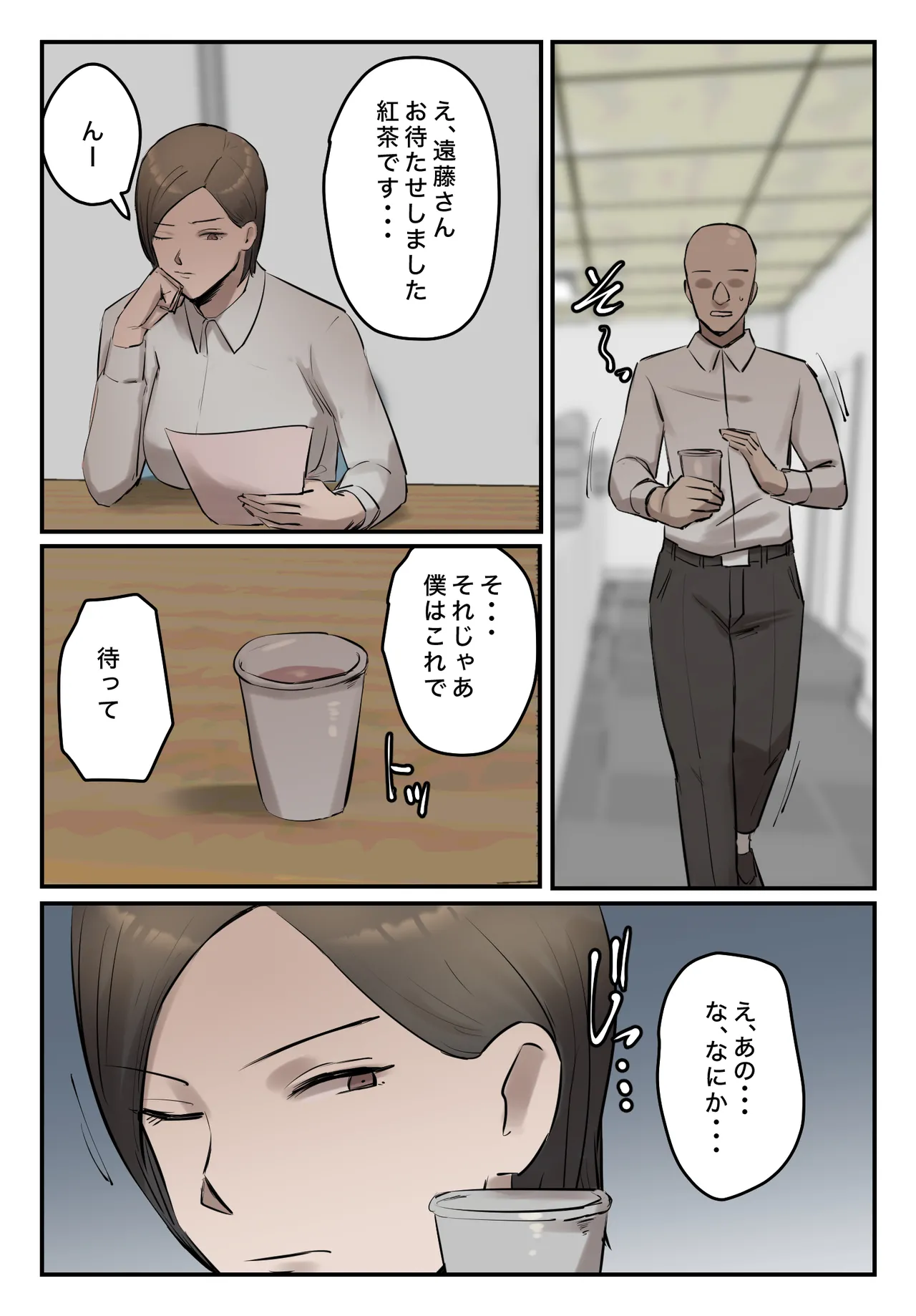 PoweHara Onna Joushi! Omae no Omanko no Aji o Boku wa Shitteruzo! page 19 original parody - full color mosaic censorship hentai manga - read online free