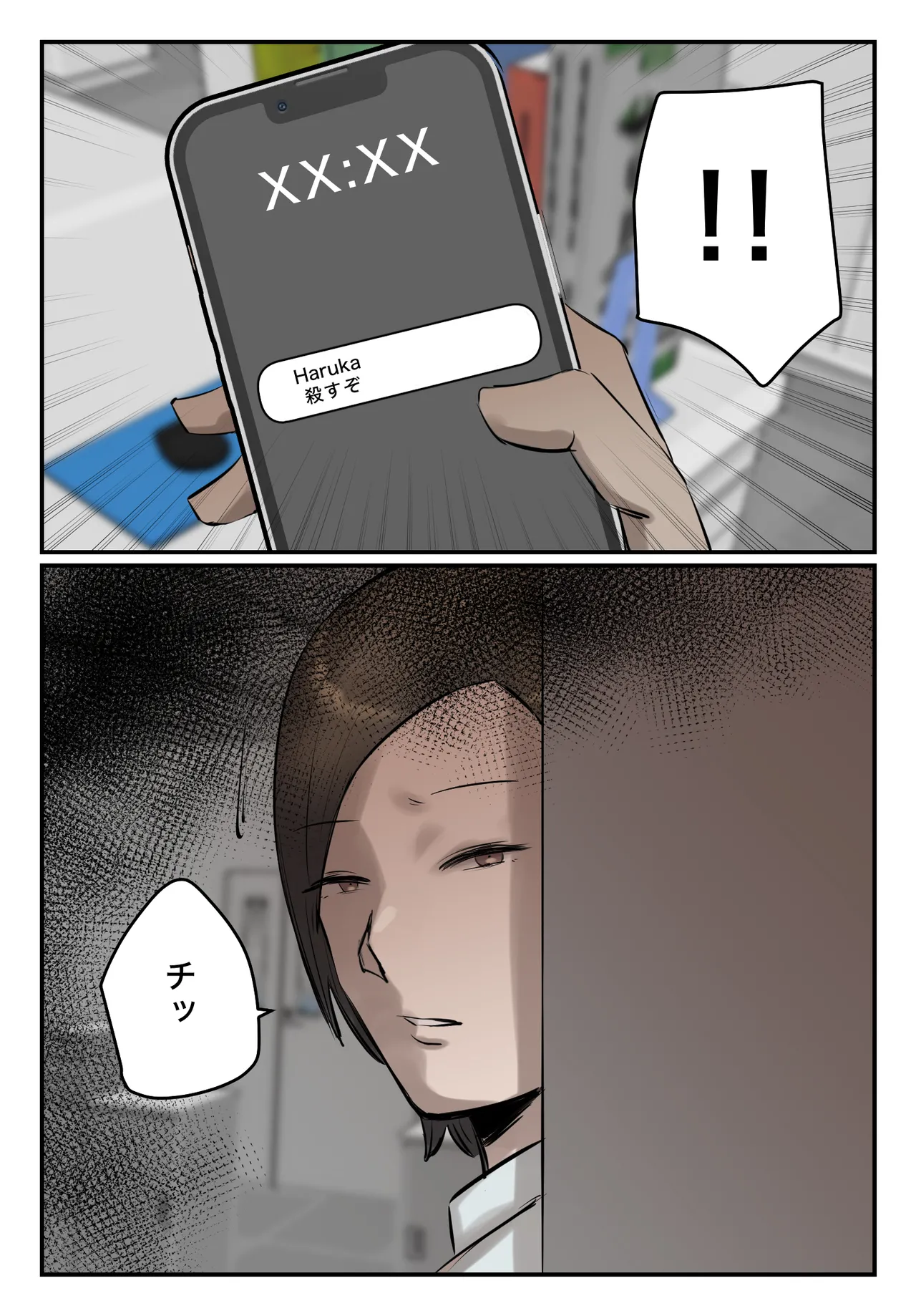 PoweHara Onna Joushi! Omae no Omanko no Aji o Boku wa Shitteruzo! page 55 original parody - business suit big breasts hentai manga - read online free