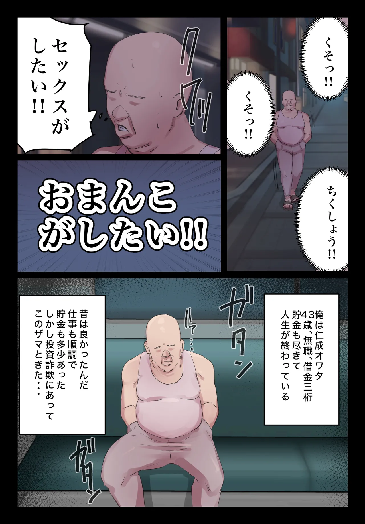 Page 3 of [Chotto B-Sen] Myakuraku mo Naku Omanko Sasete Itadakimasu