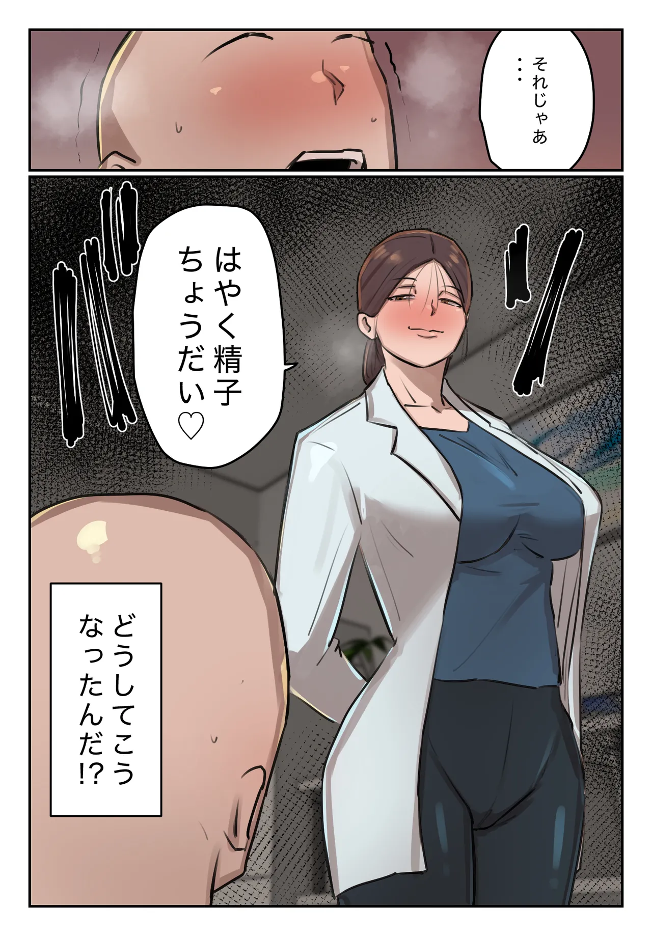 Page 3 of [Chotto B-Sen] Boku no Seishi ni Wakagaeri no Kouka ga! [Colorized]