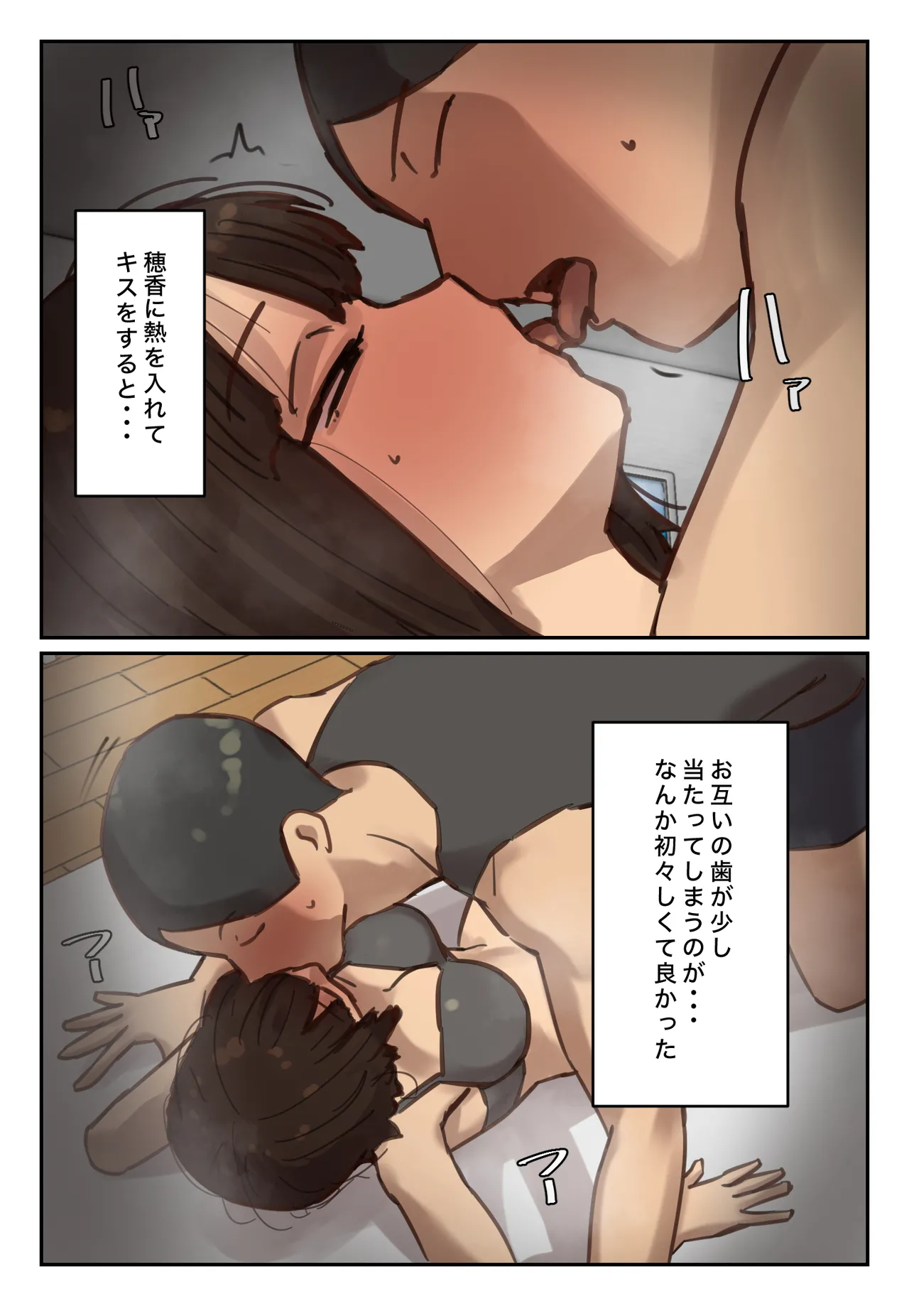 Sotsu Aru ni Ita Menshiki no Nai Fu Tōkō no Kimi ga. page 105 original parody - full color mosaic censorship hentai manga - read online free