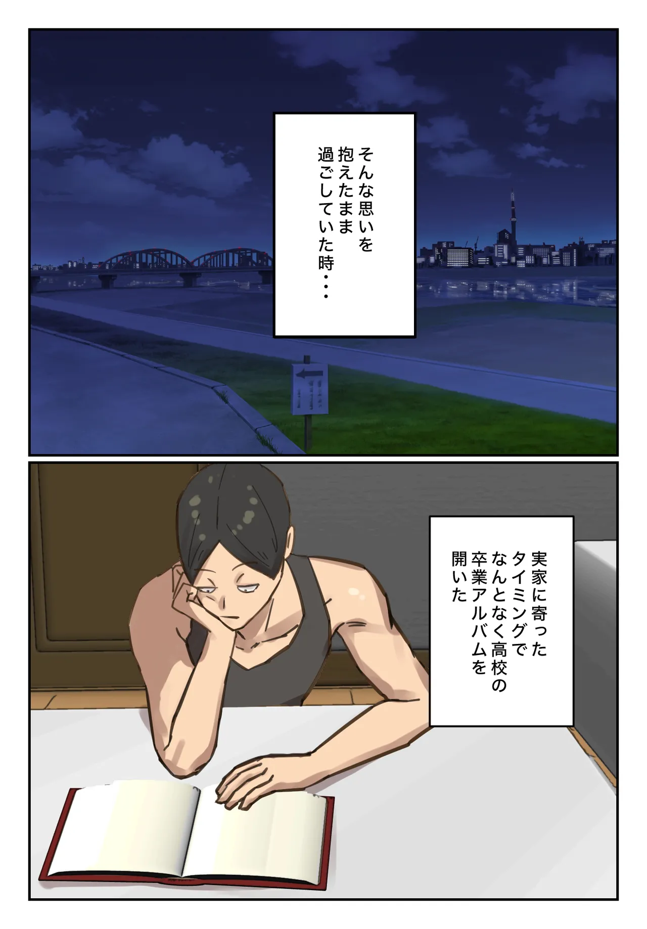 Sotsu Aru ni Ita Menshiki no Nai Fu Tōkō no Kimi ga. page 11 original parody - full color mosaic censorship hentai manga - read online free