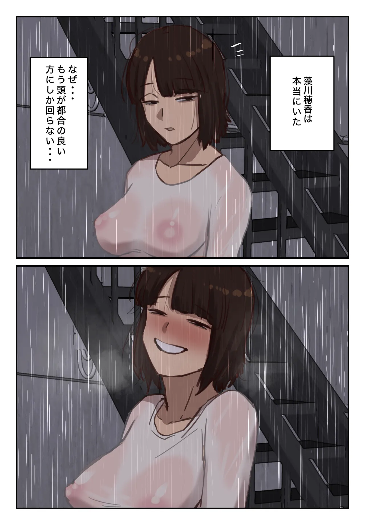 Sotsu Aru ni Ita Menshiki no Nai Futoukou no Kimi ga. page 120 original parody - big breasts full color hentai manga - read online free