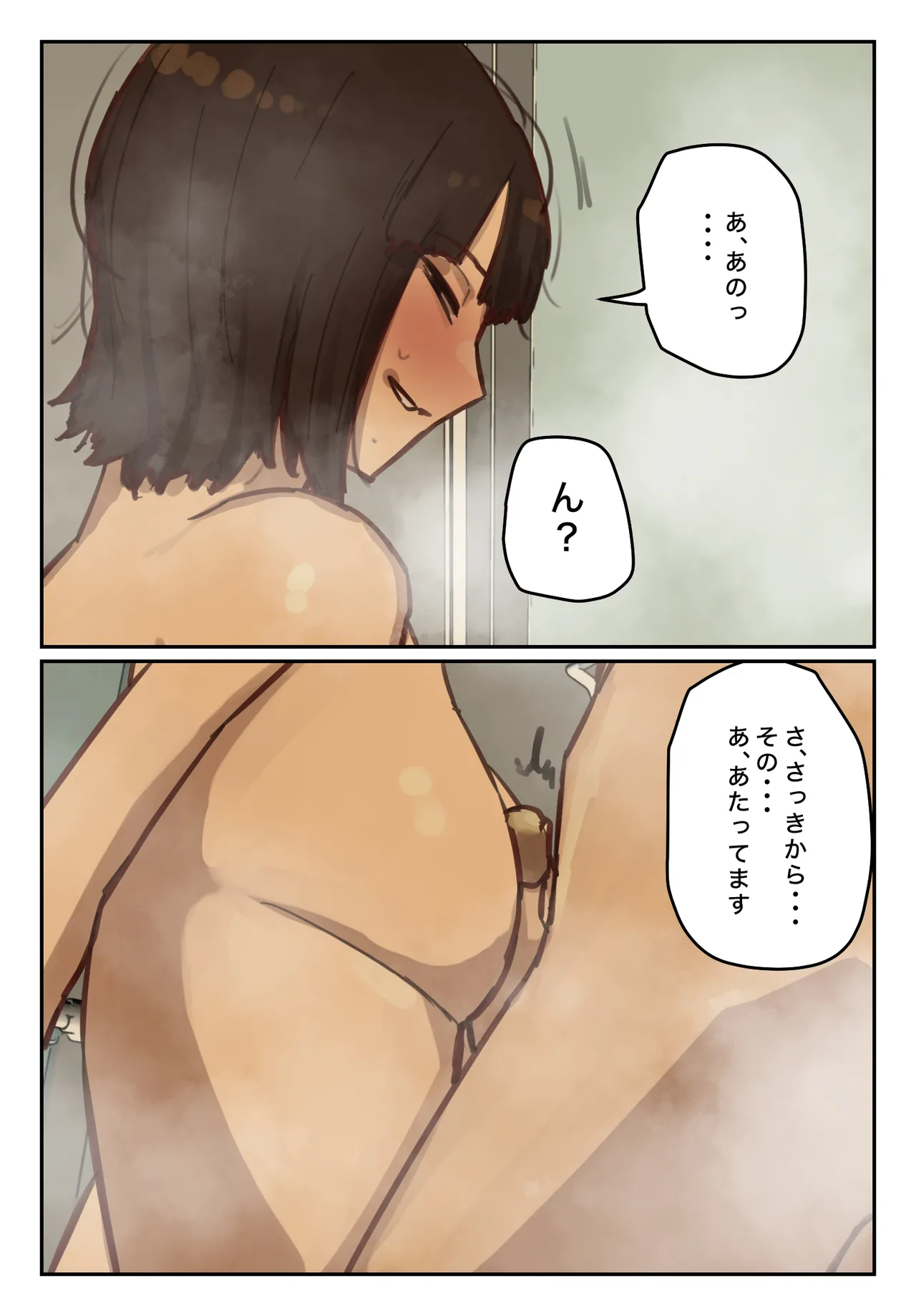 Sotsu Aru ni Ita Menshiki no Nai Futoukou no Kimi ga. page 131 original parody - big breasts full color hentai manga - read online free