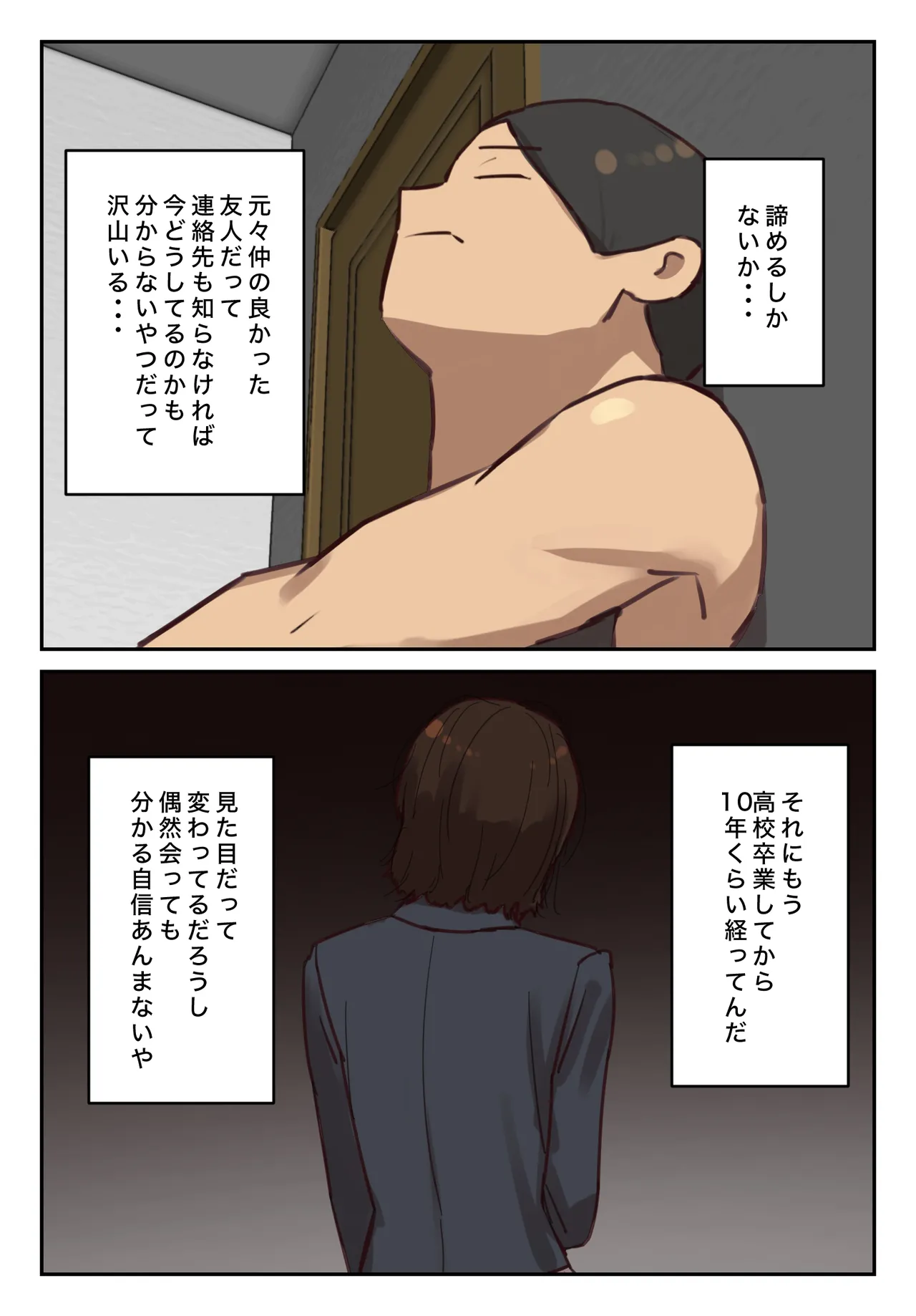 Sotsu Aru ni Ita Menshiki no Nai Futoukou no Kimi ga. page 15 original parody - big breasts full color hentai manga - read online free