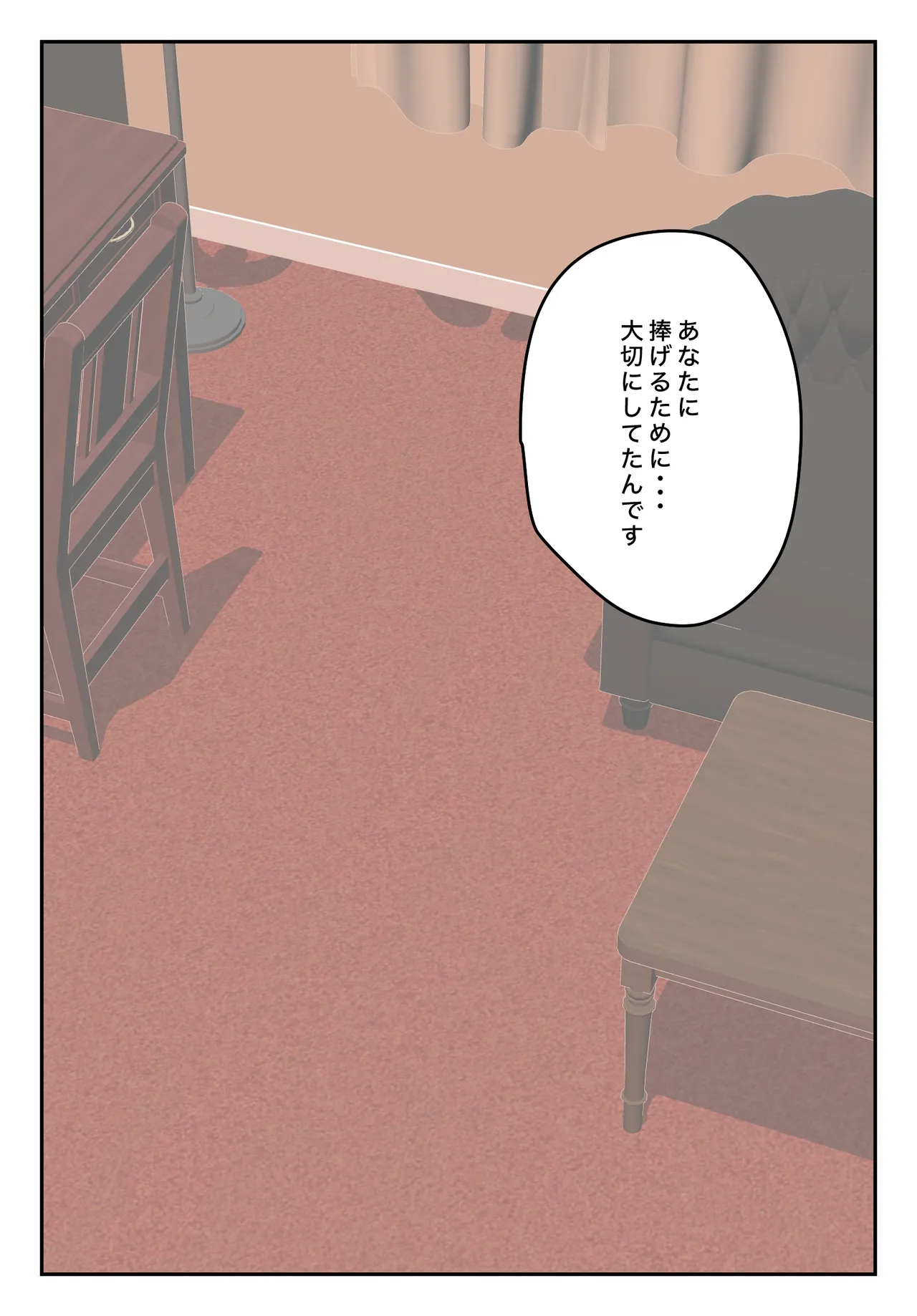 Sotsu Aru ni Ita Menshiki no Nai Futoukou no Kimi ga. page 160 original parody - big breasts full color hentai manga - read online free