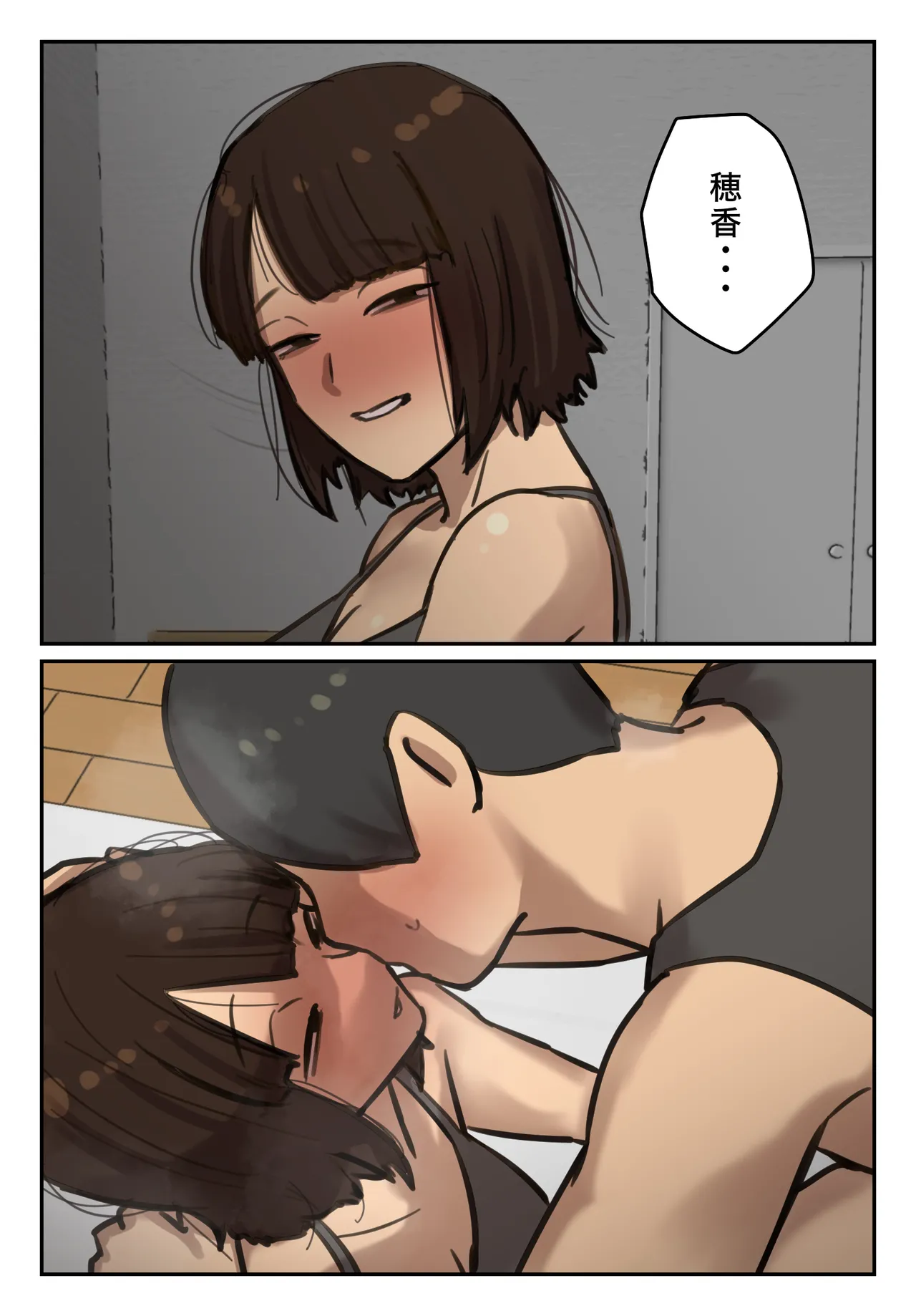 Sotsu Aru ni Ita Menshiki no Nai Futoukou no Kimi ga. page 21 original parody - big breasts full color hentai manga - read online free