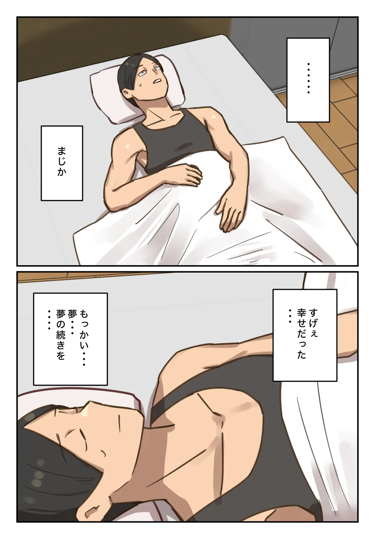 Sotsu Aru ni Ita Menshiki no Nai Fu Tōkō no Kimi ga. page 28 original parody - full color mosaic censorship hentai manga - read online free