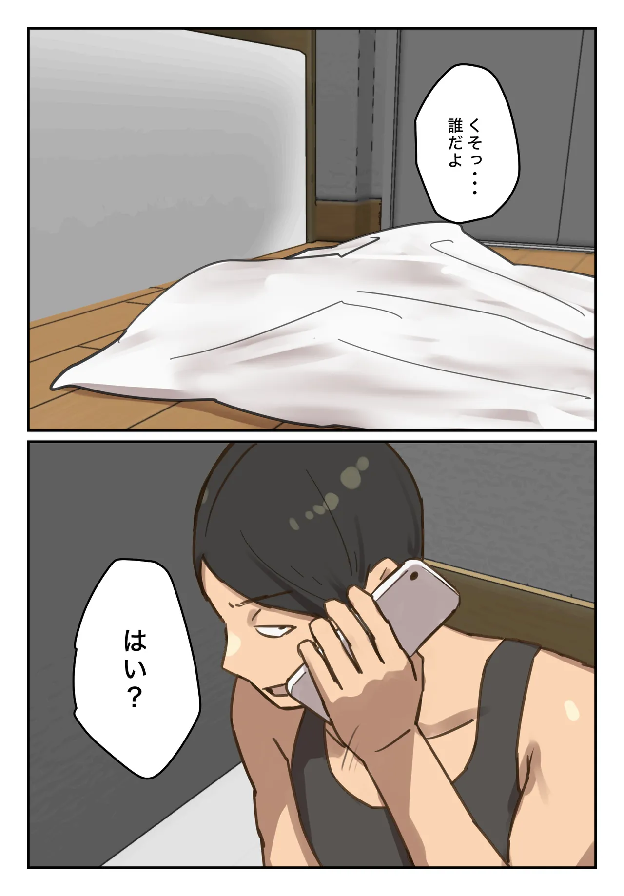 Sotsu Aru ni Ita Menshiki no Nai Futoukou no Kimi ga. page 31 original parody - big breasts full color hentai manga - read online free