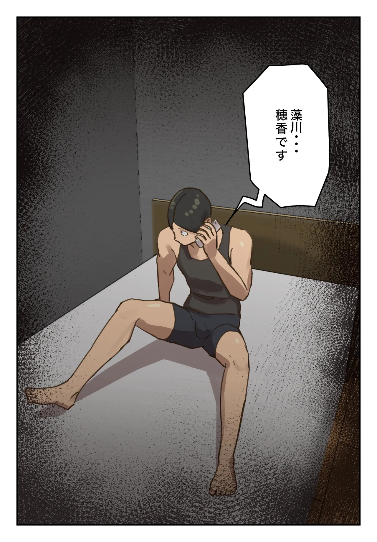 Sotsu Aru ni Ita Menshiki no Nai Fu Tōkō no Kimi ga. page 32 original parody - full color mosaic censorship hentai manga - read online free