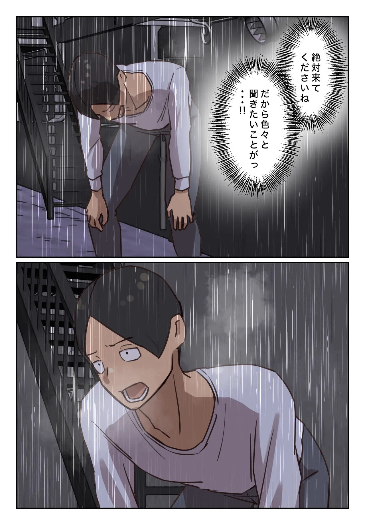 Sotsu Aru ni Ita Menshiki no Nai Futoukou no Kimi ga. page 36 original parody - big breasts full color hentai manga - read online free