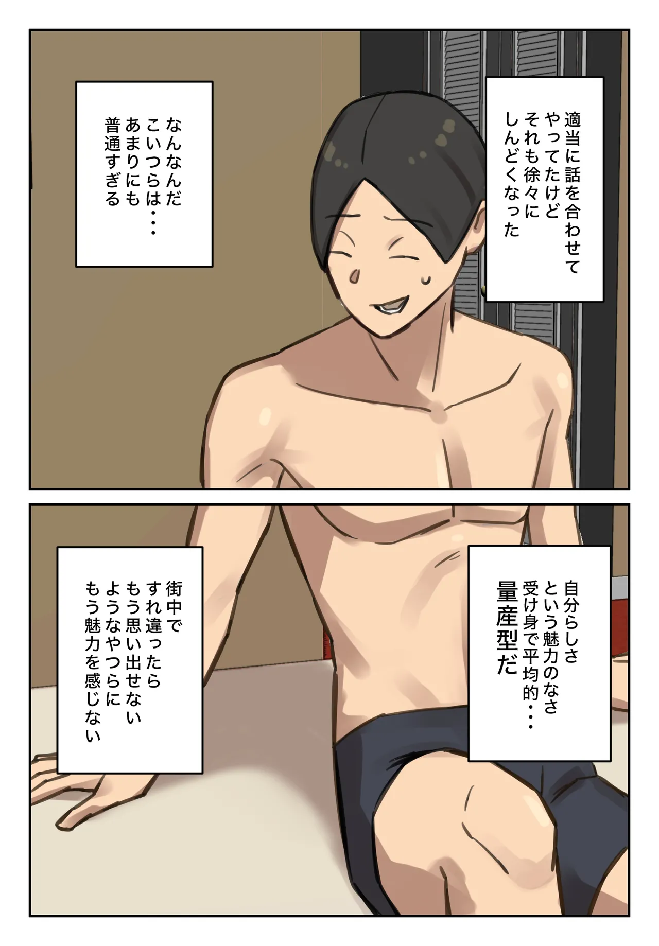 Sotsu Aru ni Ita Menshiki no Nai Futoukou no Kimi ga. page 89 original parody - big breasts full color hentai manga - read online free